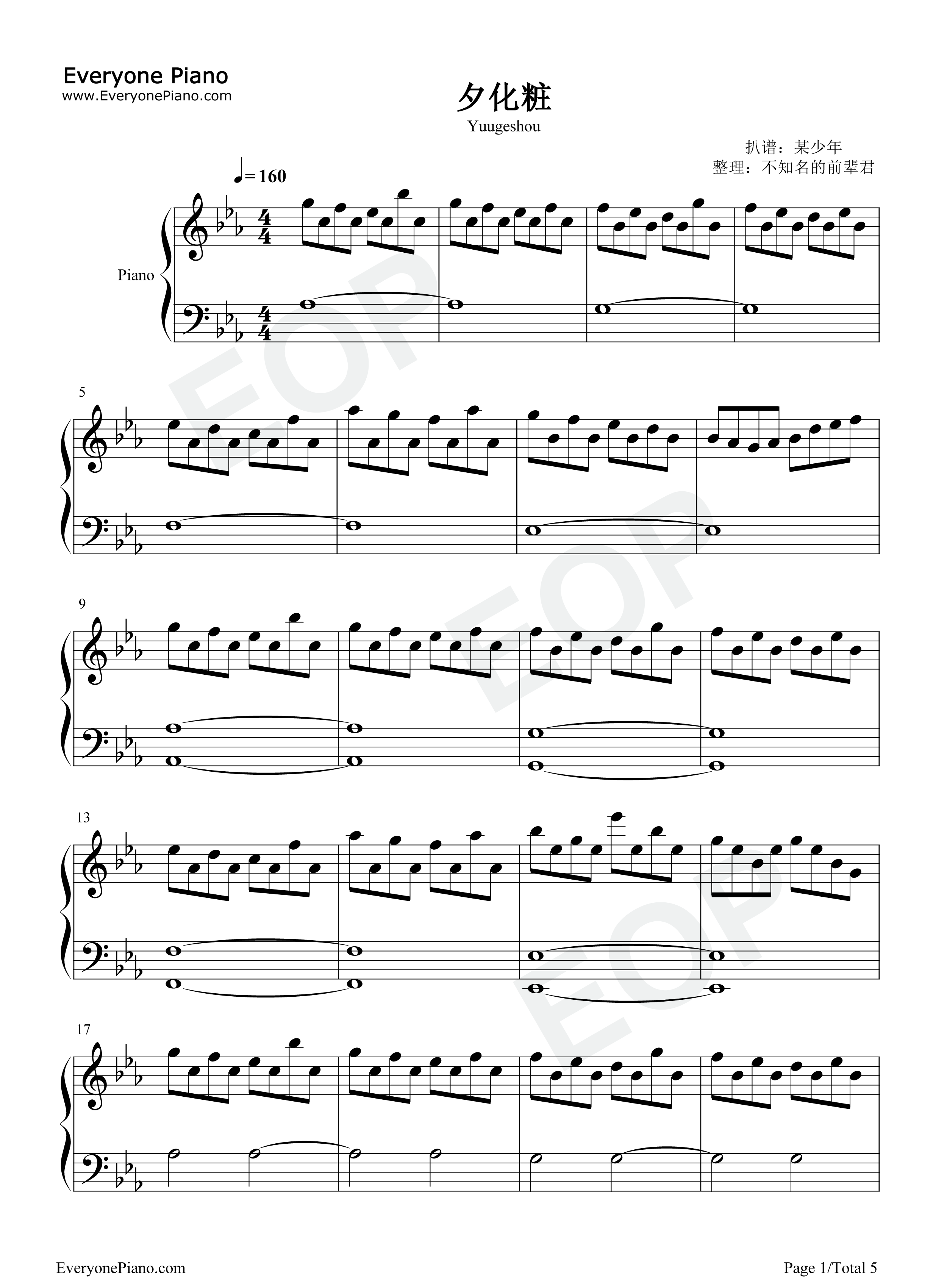 夕化粧钢琴谱_BURTON