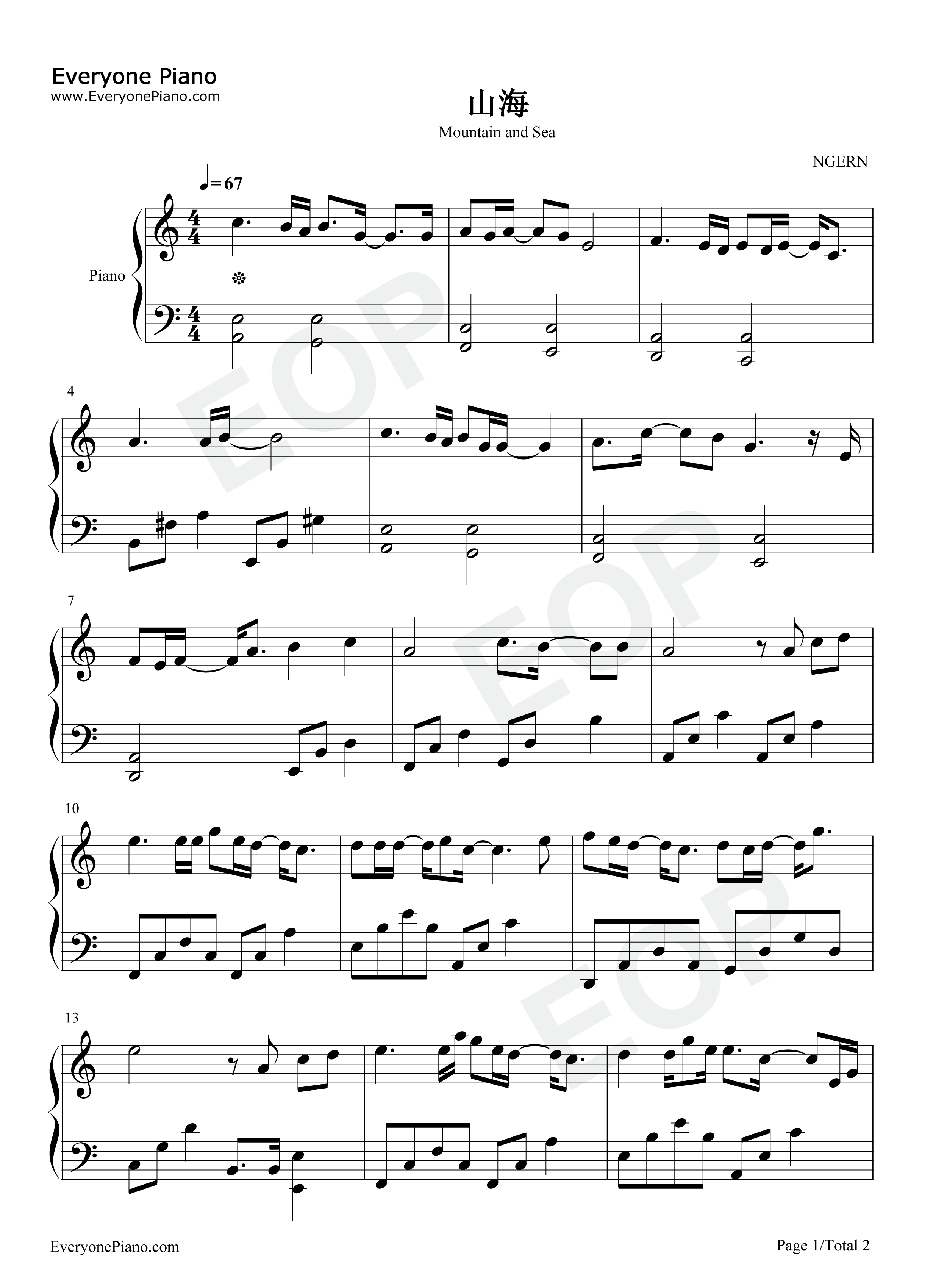 山海钢琴谱_灼夭