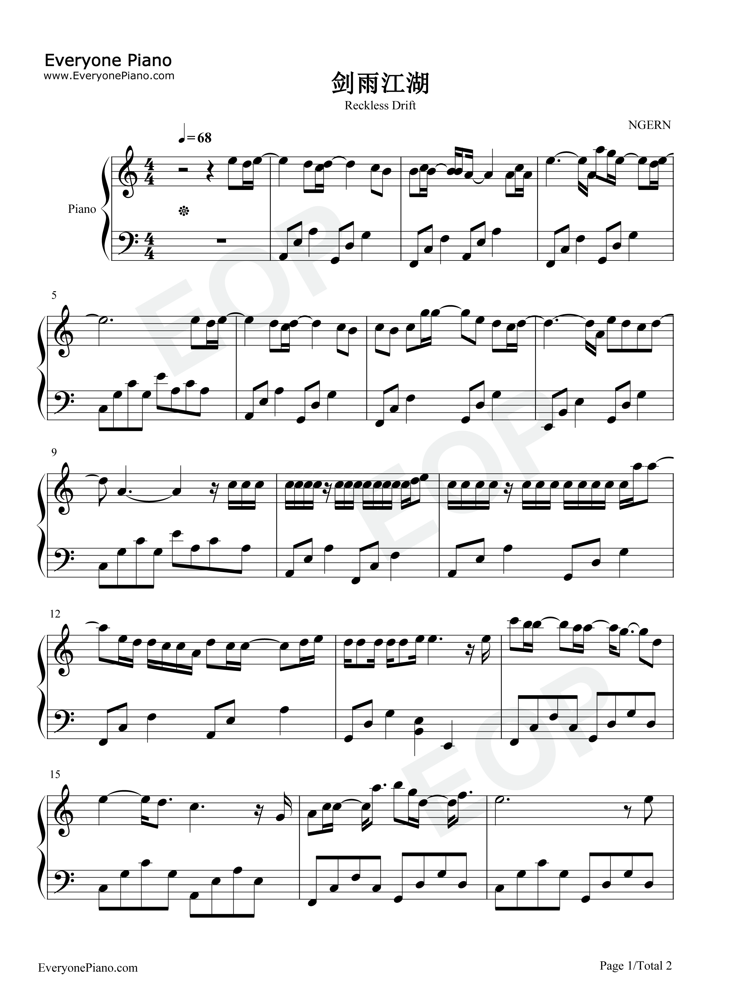 剑雨江湖钢琴谱_时代少年团