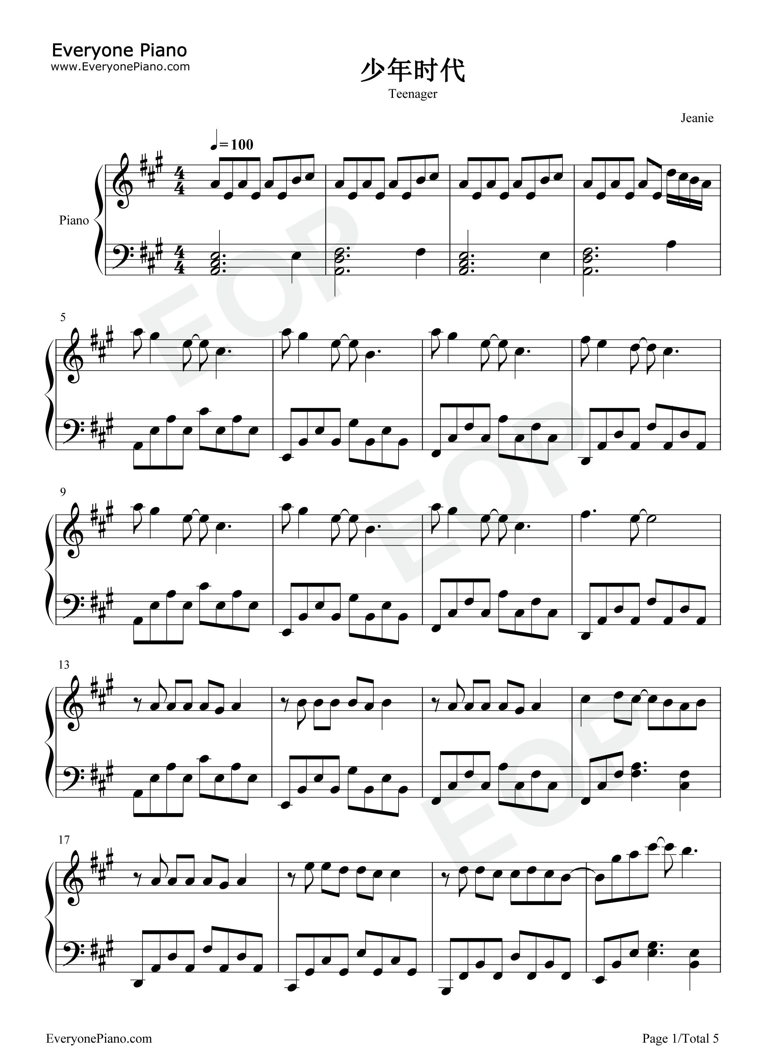 少年时代钢琴谱_时代少年团