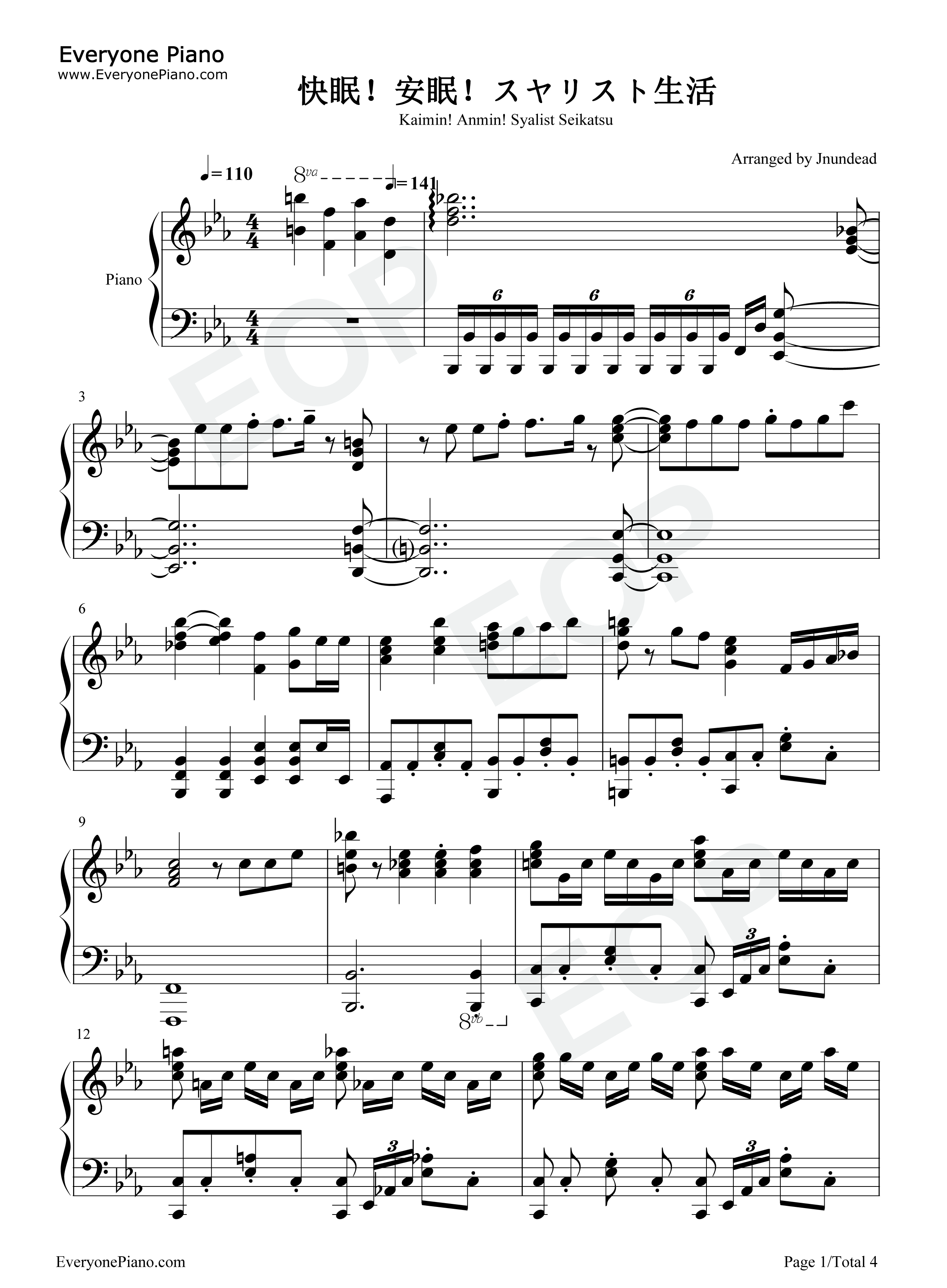 快眠_安眠_スヤリスト生活钢琴谱_水濑祈