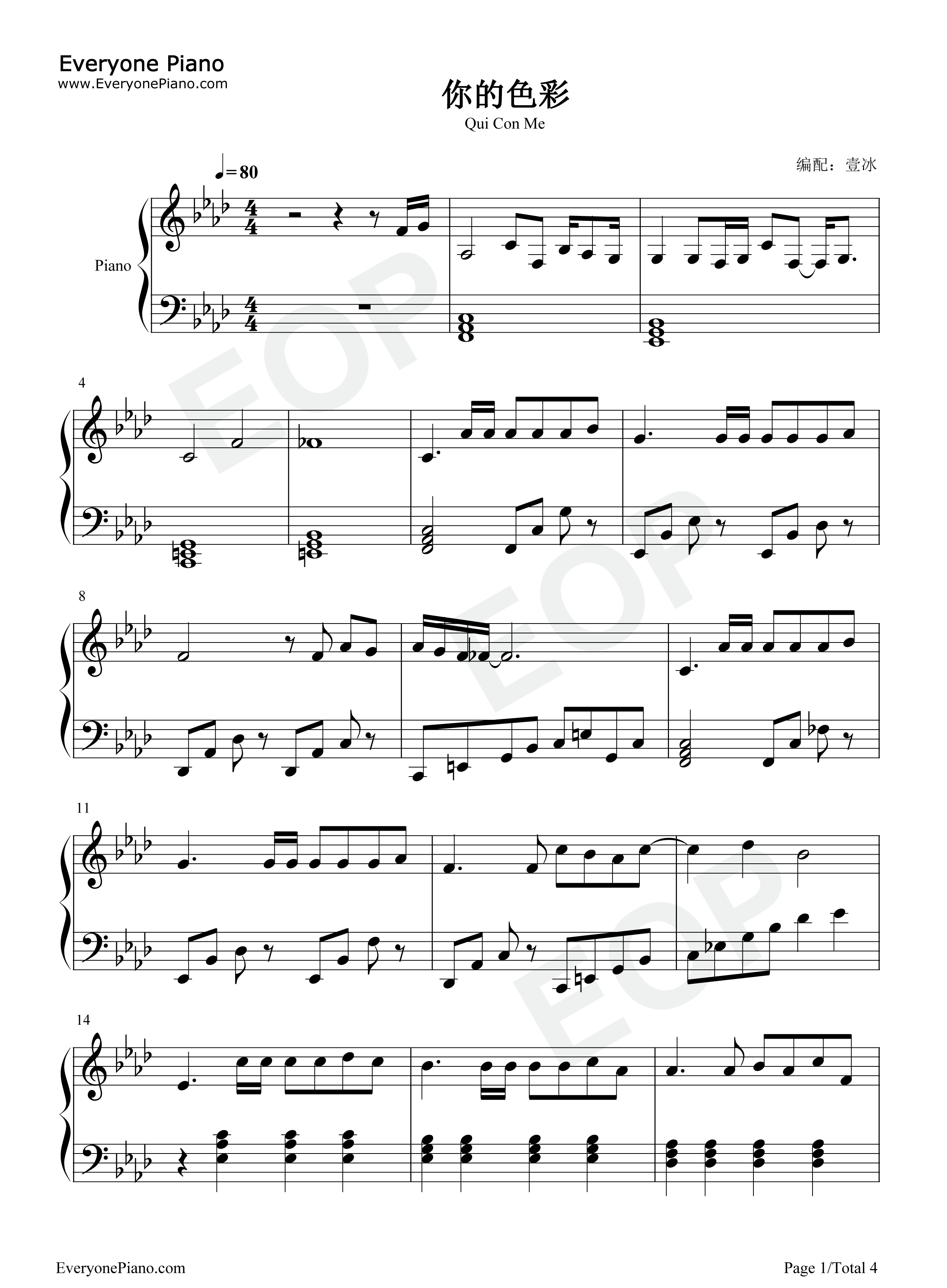 你的色彩钢琴谱_声入人心男团Super_Vocal