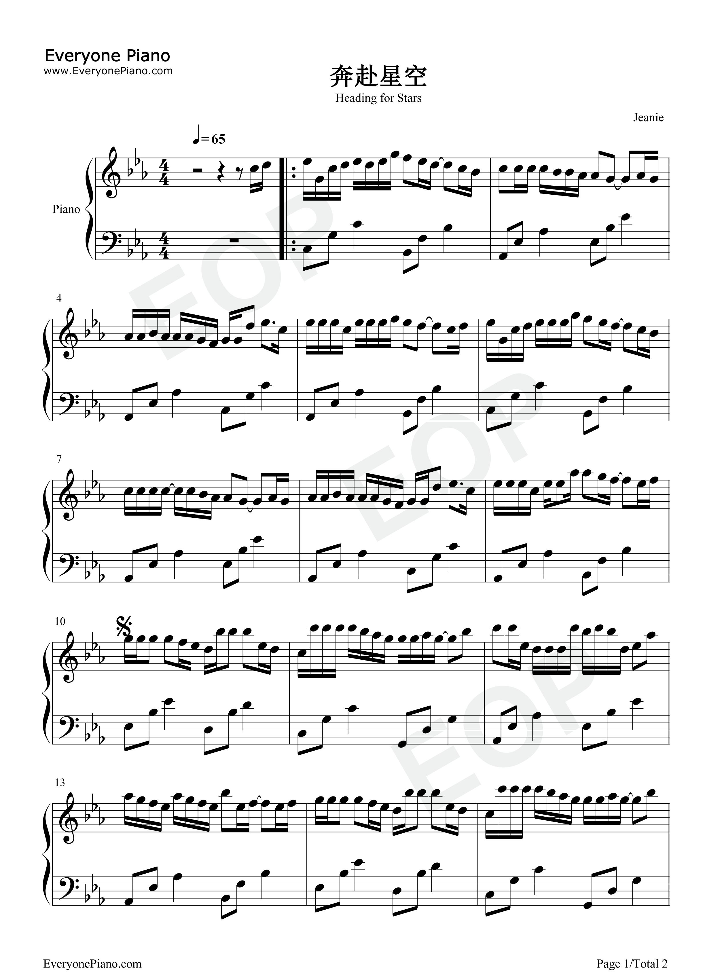 奔赴星空钢琴谱_尹昔眠