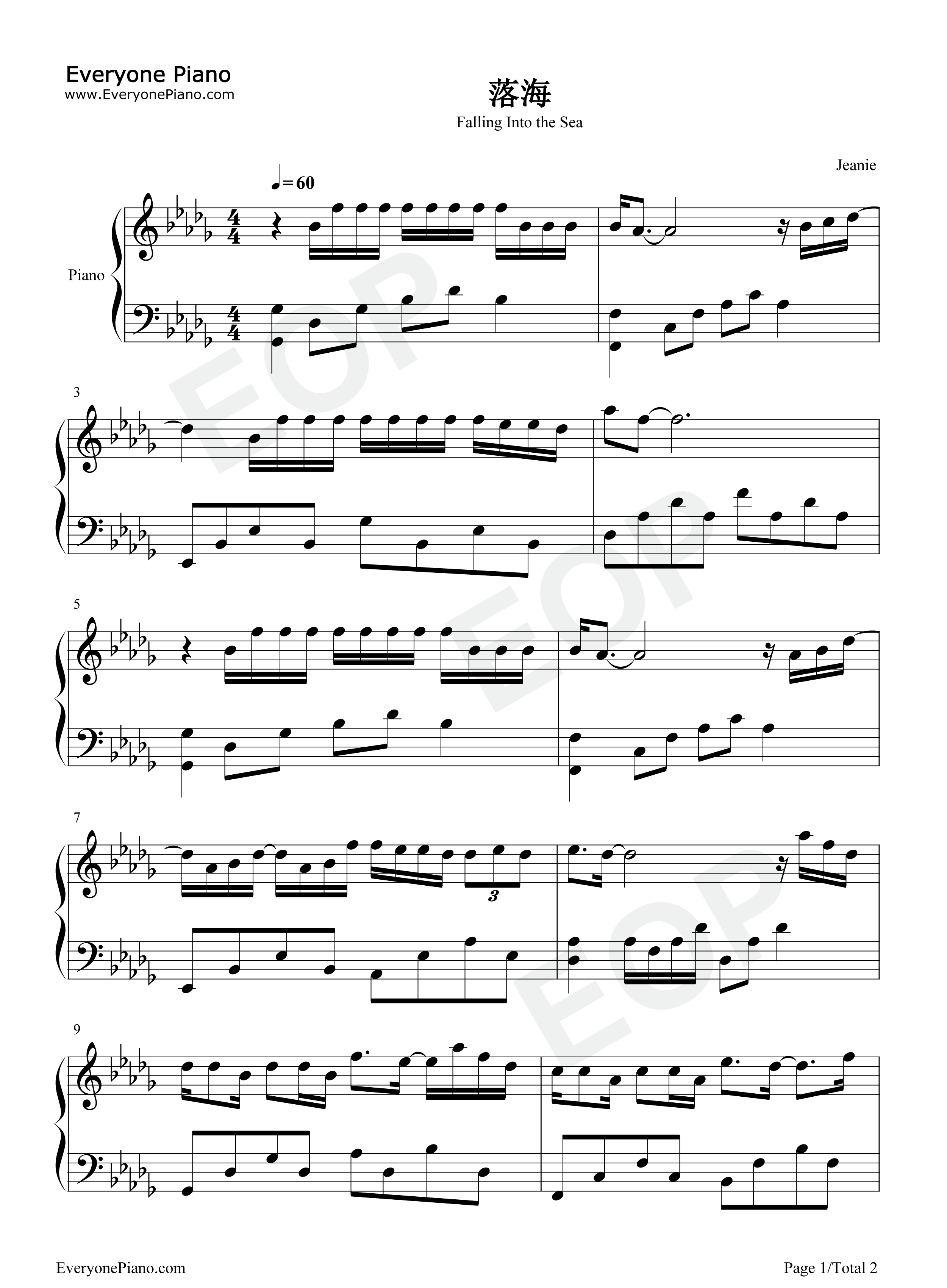 落海钢琴谱_任然