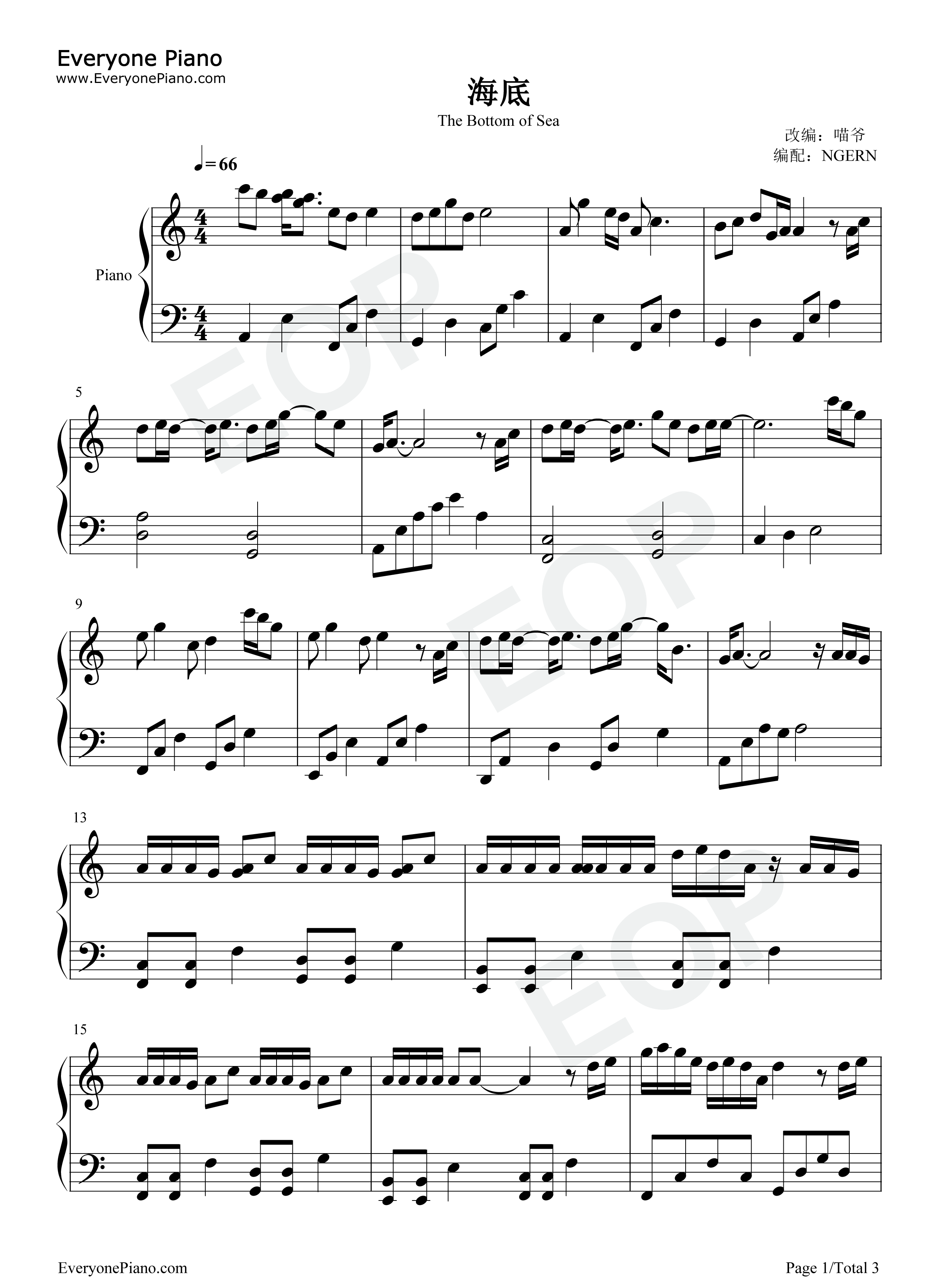 海底钢琴谱_一支榴莲