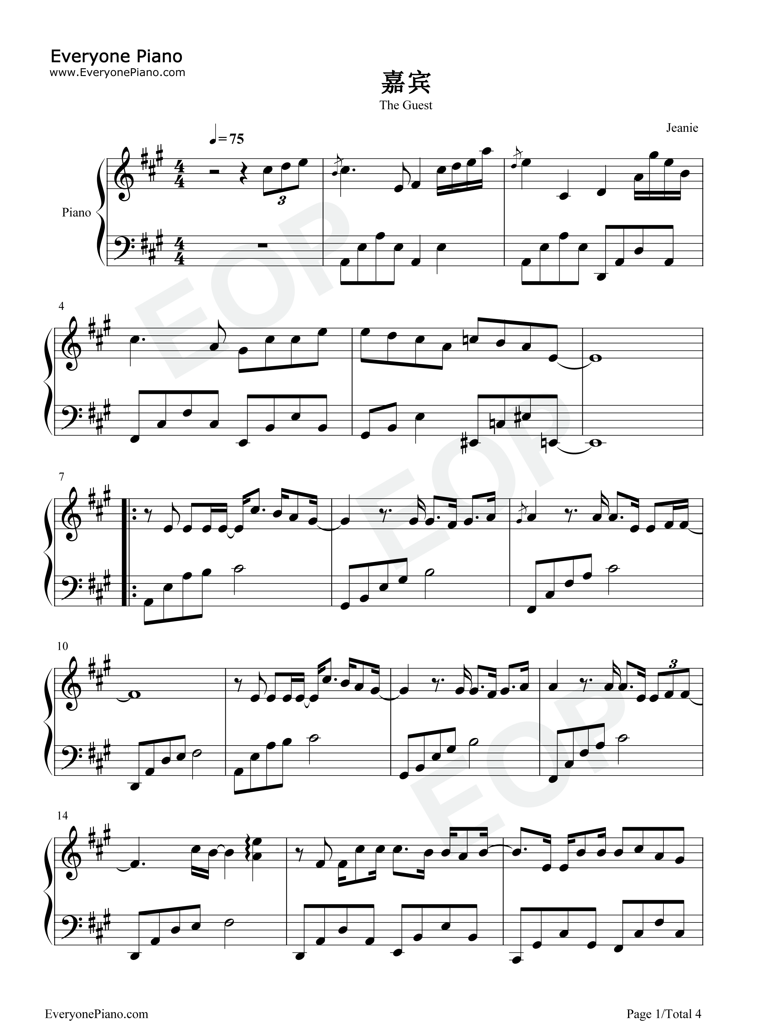 嘉宾钢琴谱_张远