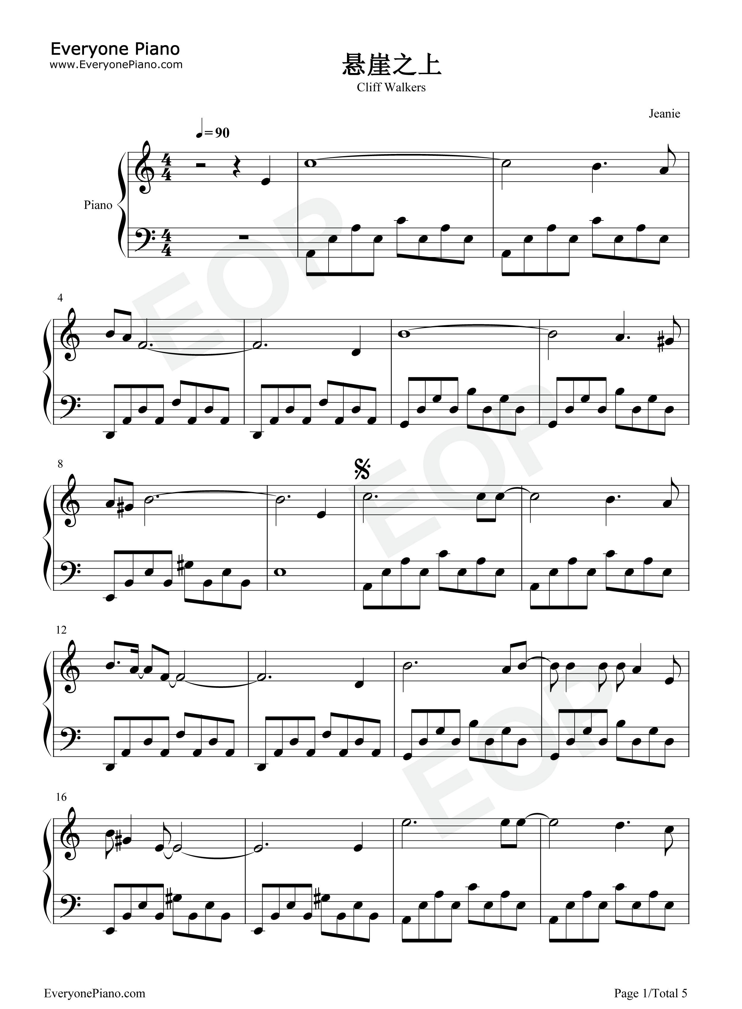 悬崖之上钢琴谱_周深