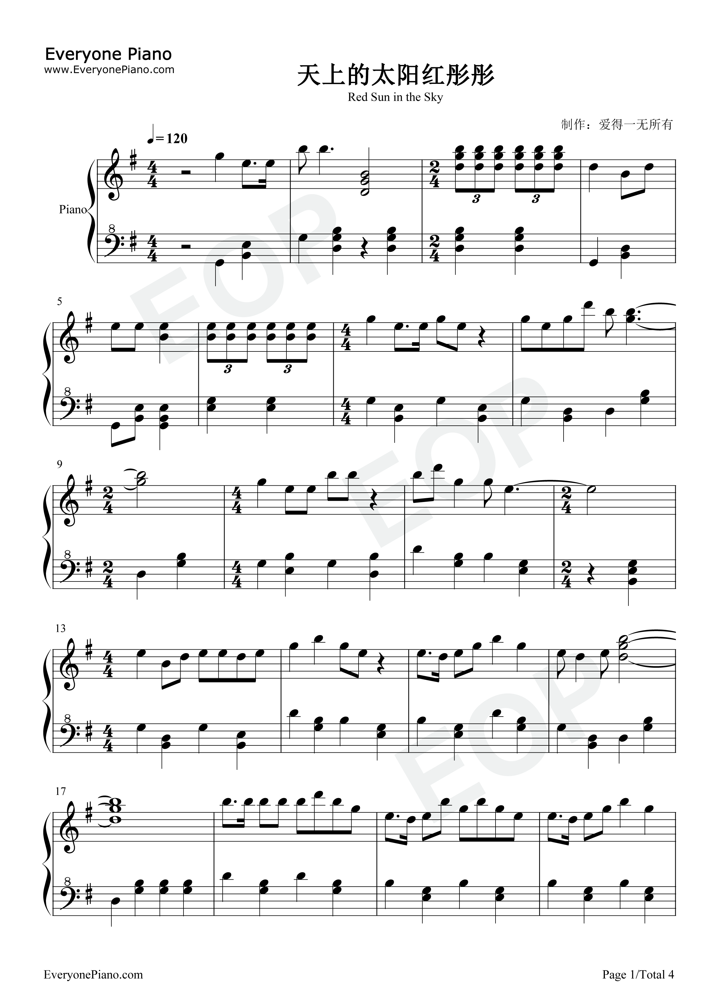 天上的太阳红彤彤钢琴谱_未知