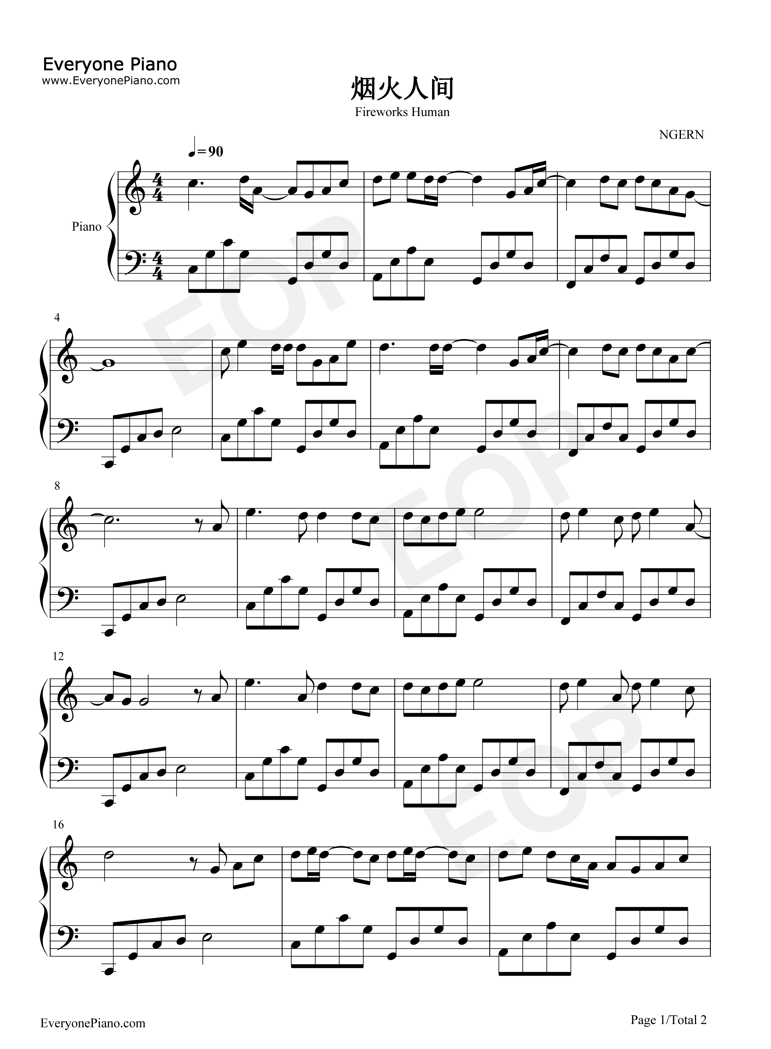 烟火人间钢琴谱_添儿呗