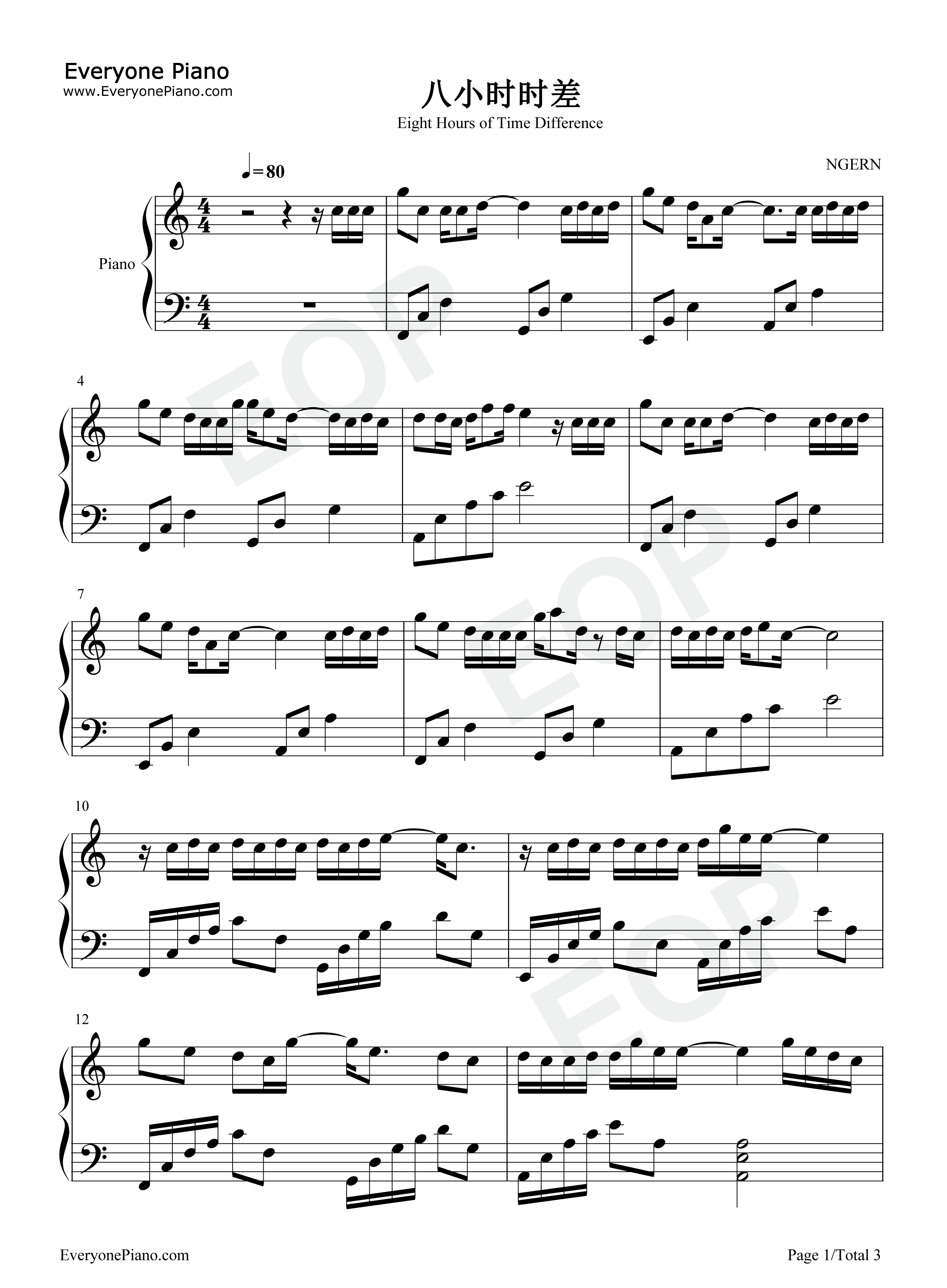 八小时时差钢琴谱_郑鱼