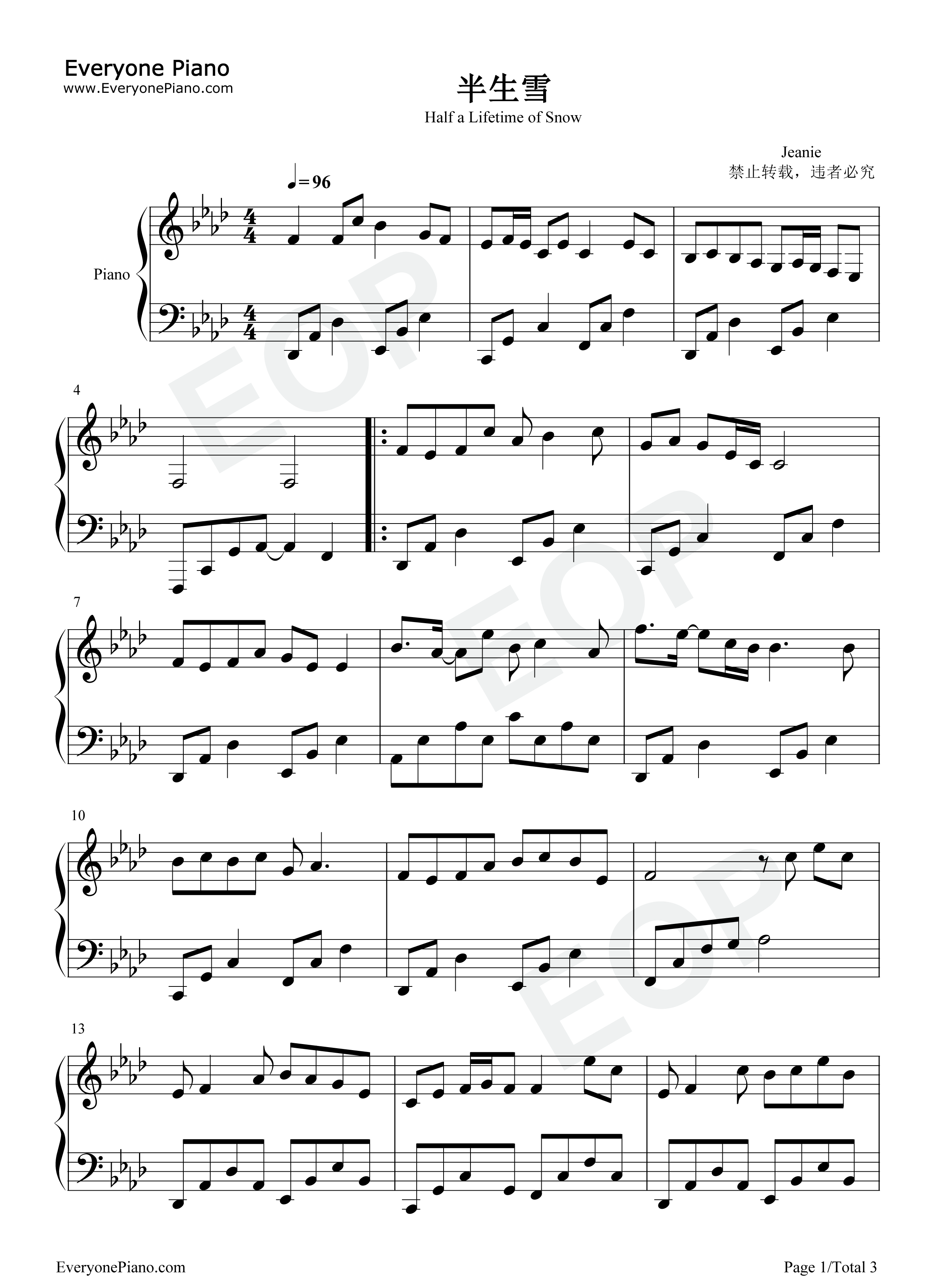 半生雪钢琴谱_是七叔呢
