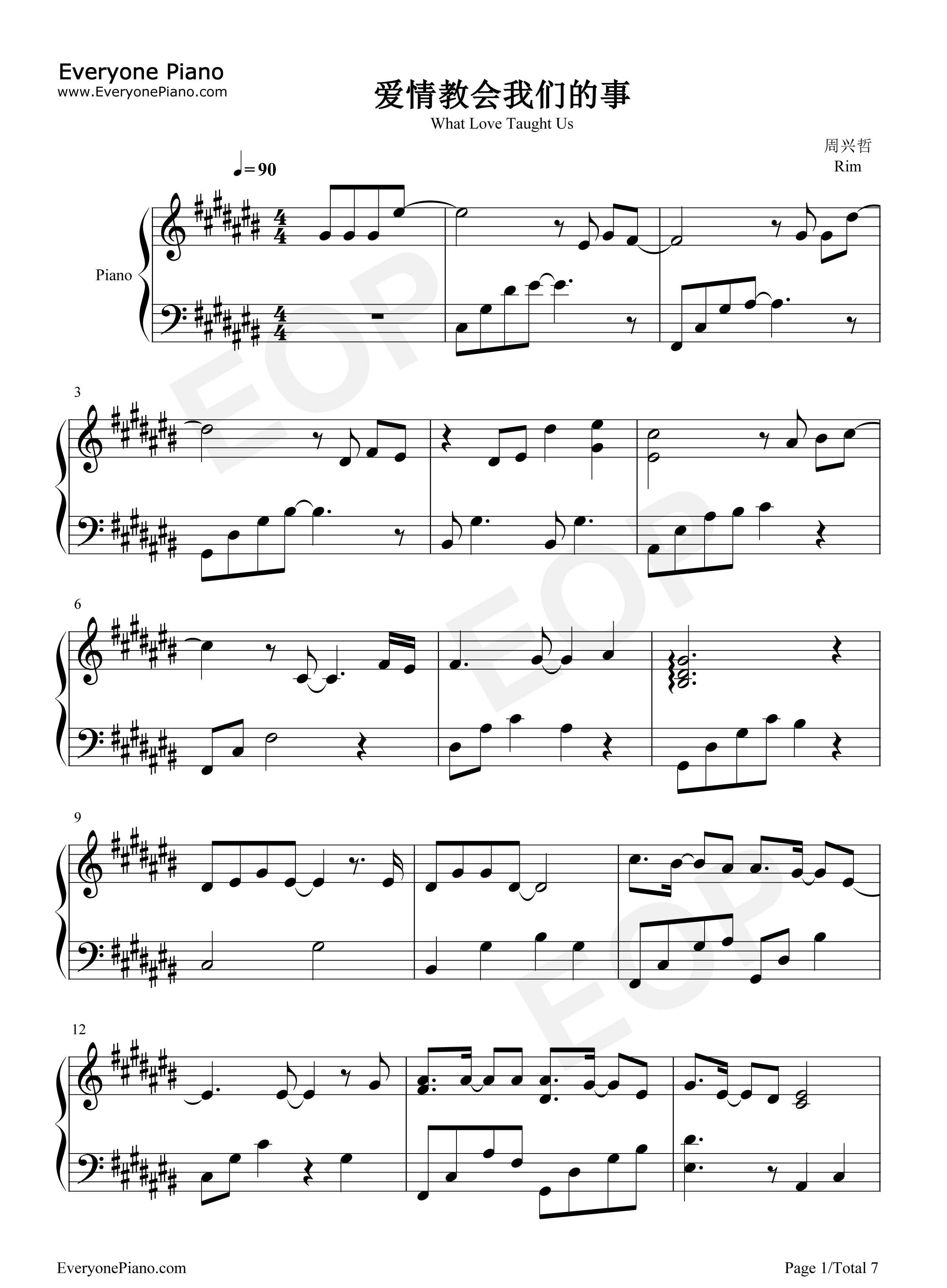 爱情教会我们的事钢琴谱_周兴哲