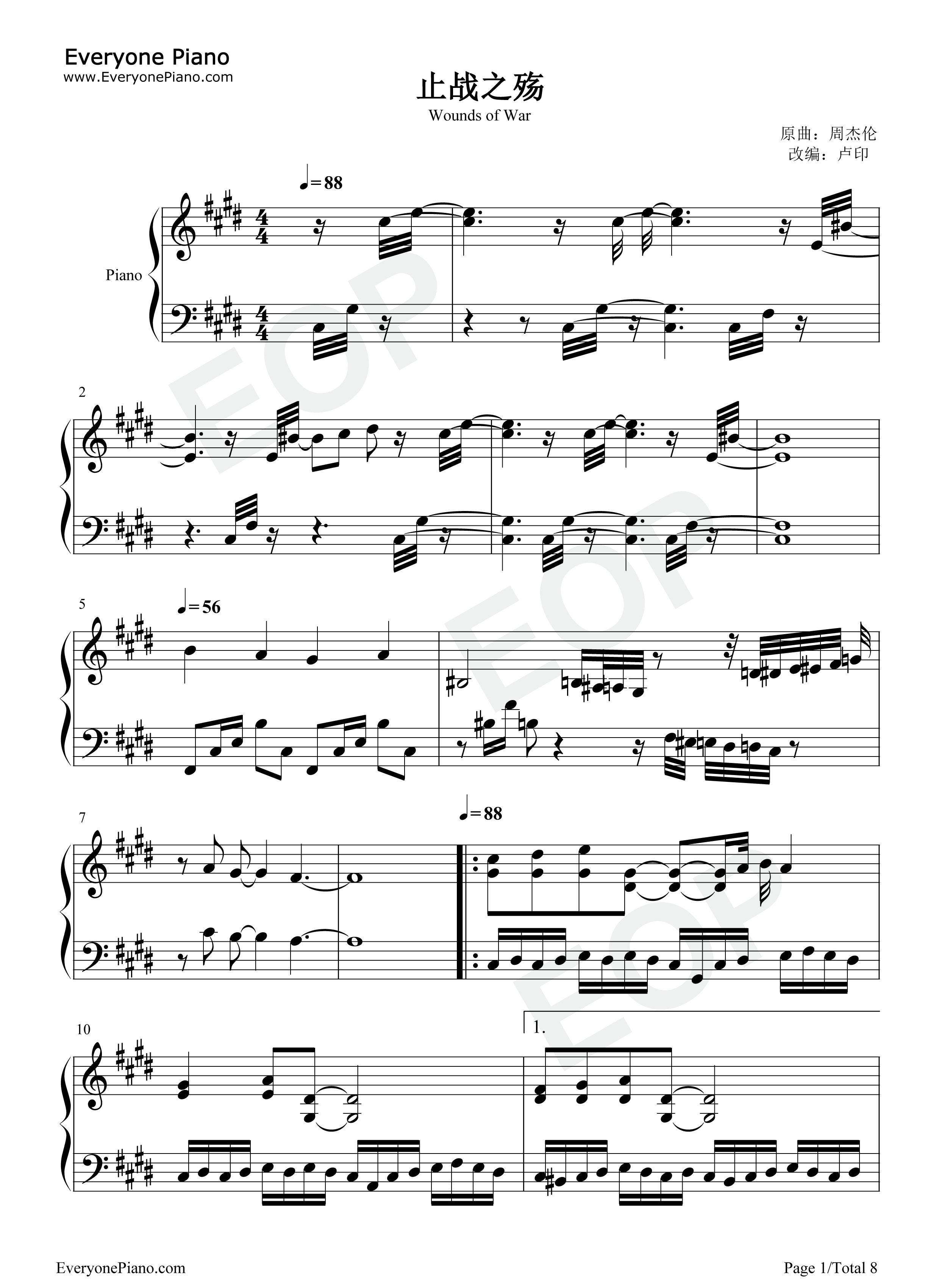 止战之殇钢琴谱_周杰伦