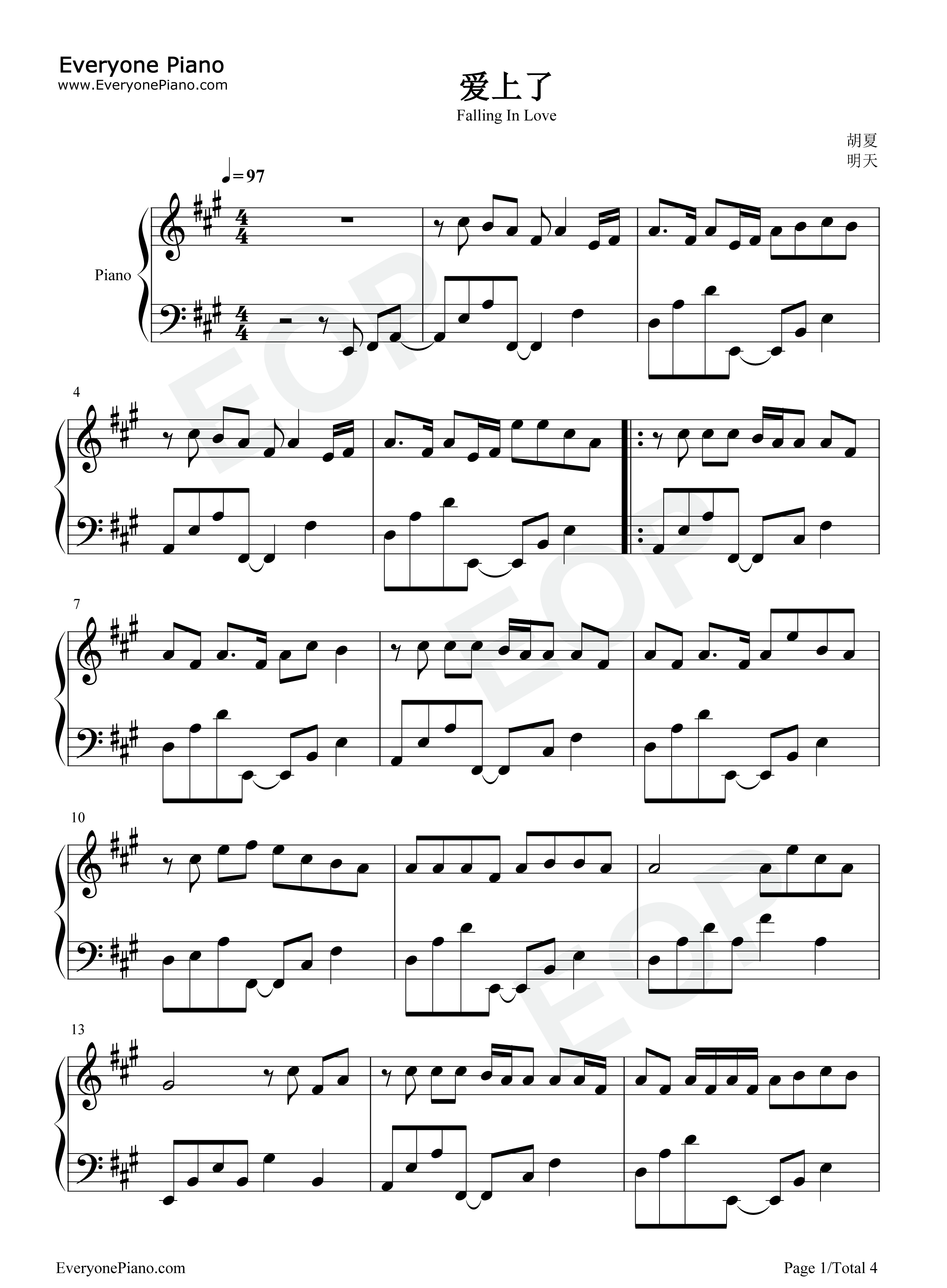 爱上了钢琴谱_胡夏