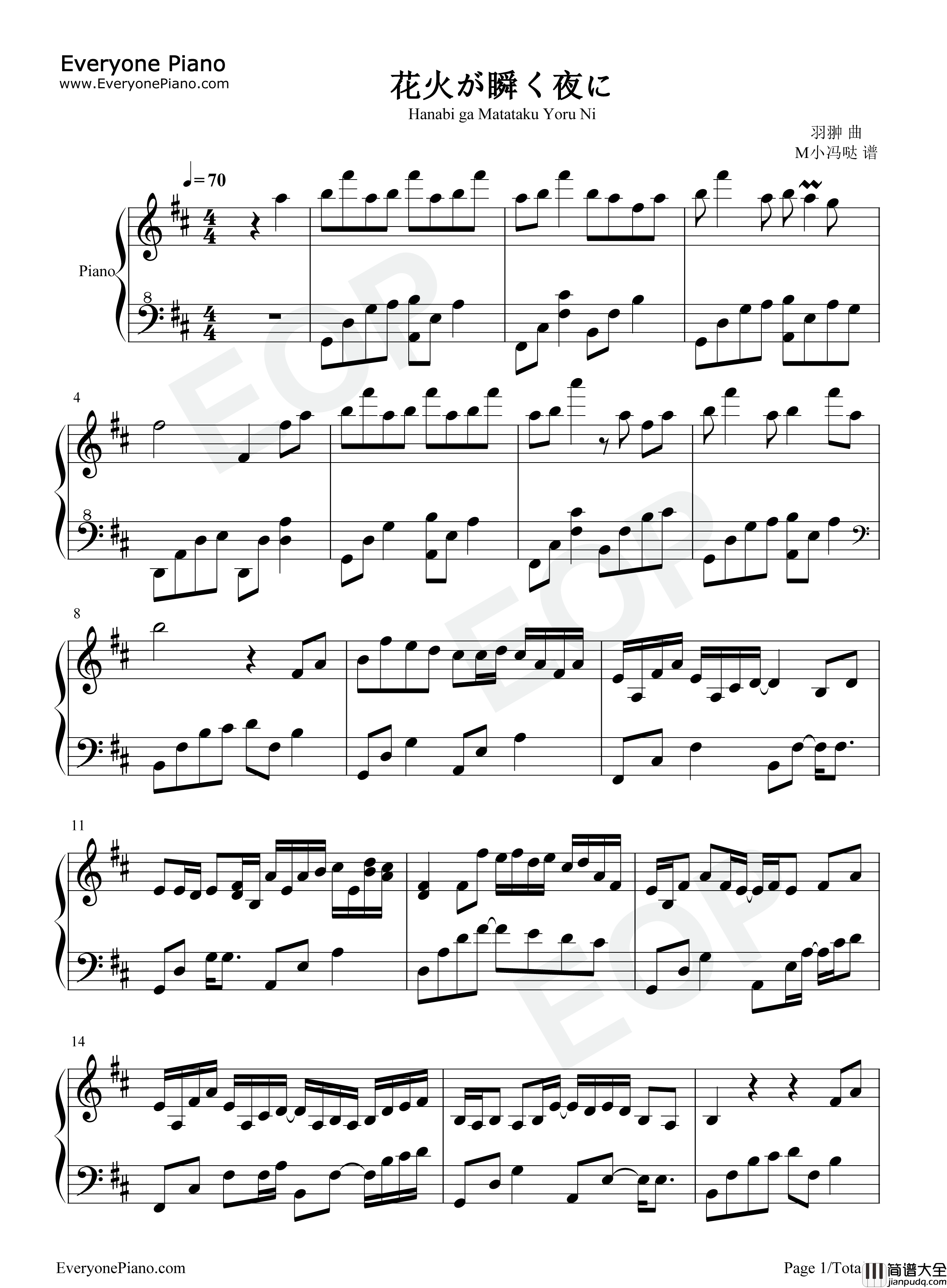 花火が瞬く夜に钢琴谱_羽肿