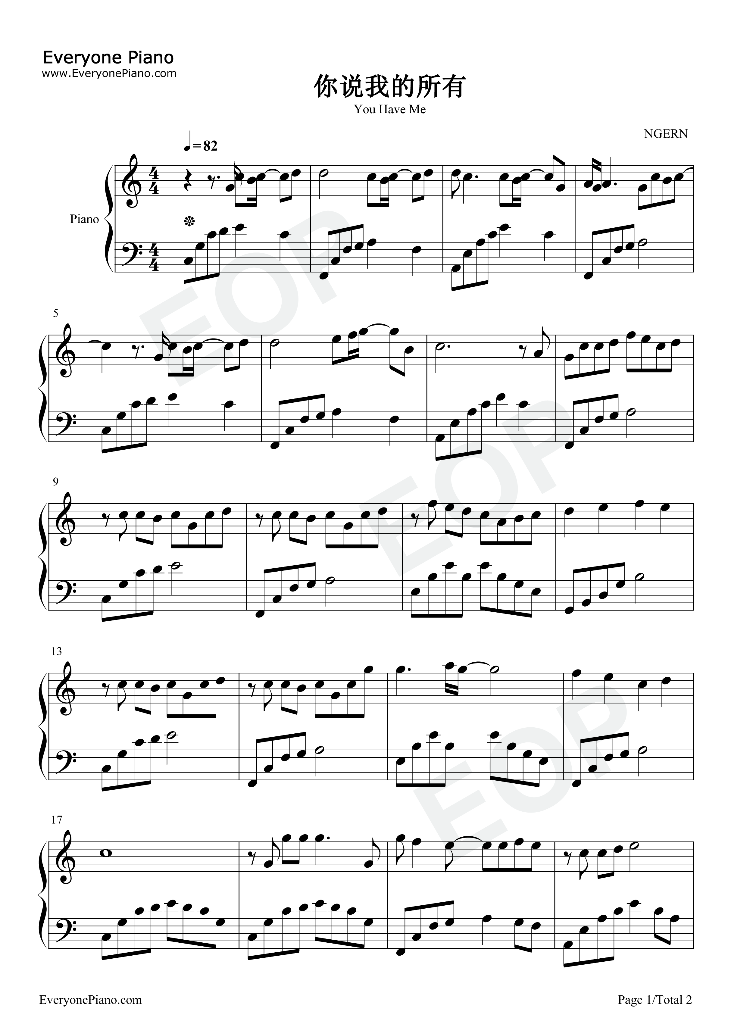 你是我所有钢琴谱_刘宇宁