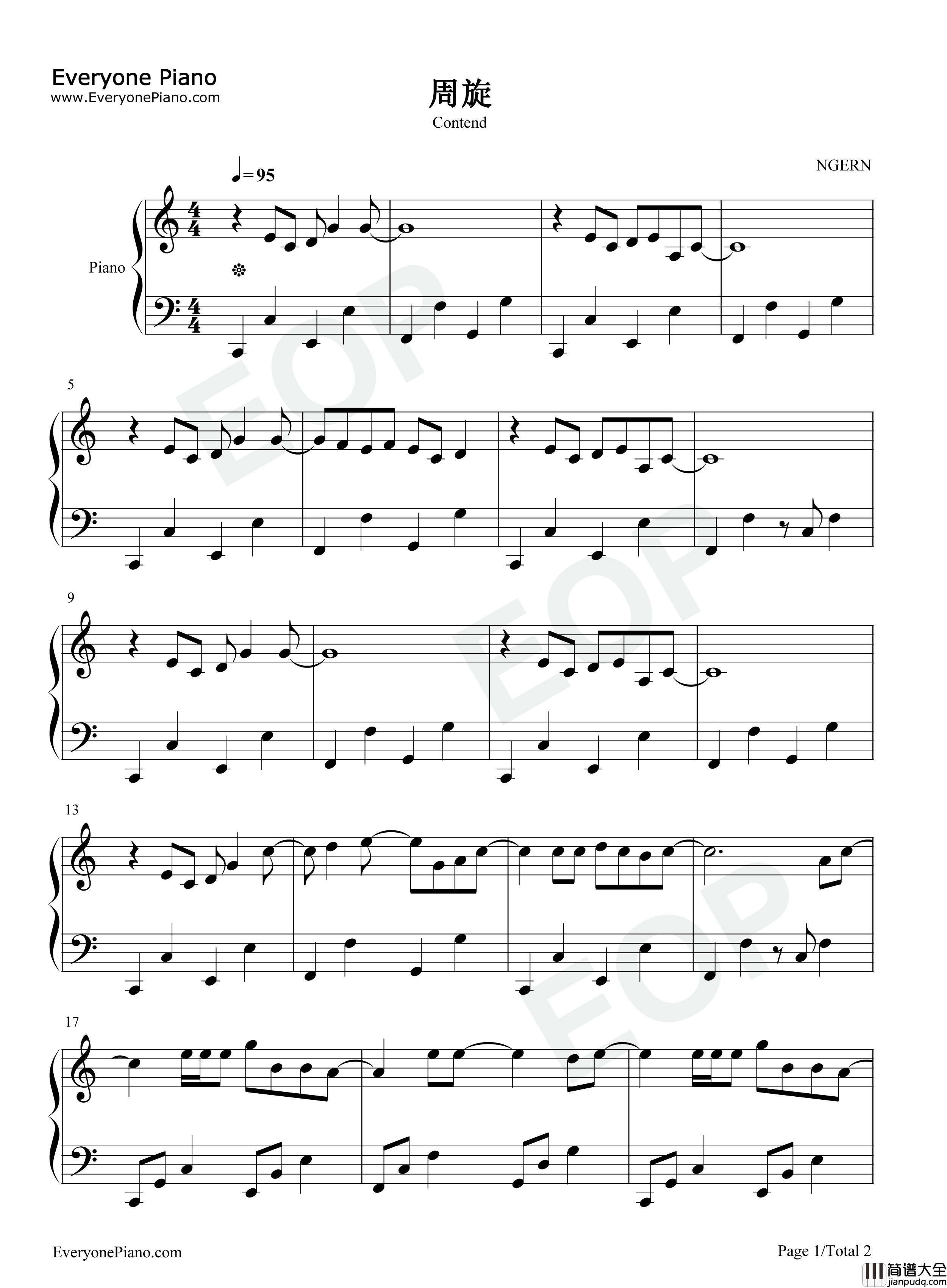 周旋钢琴谱_张瑶