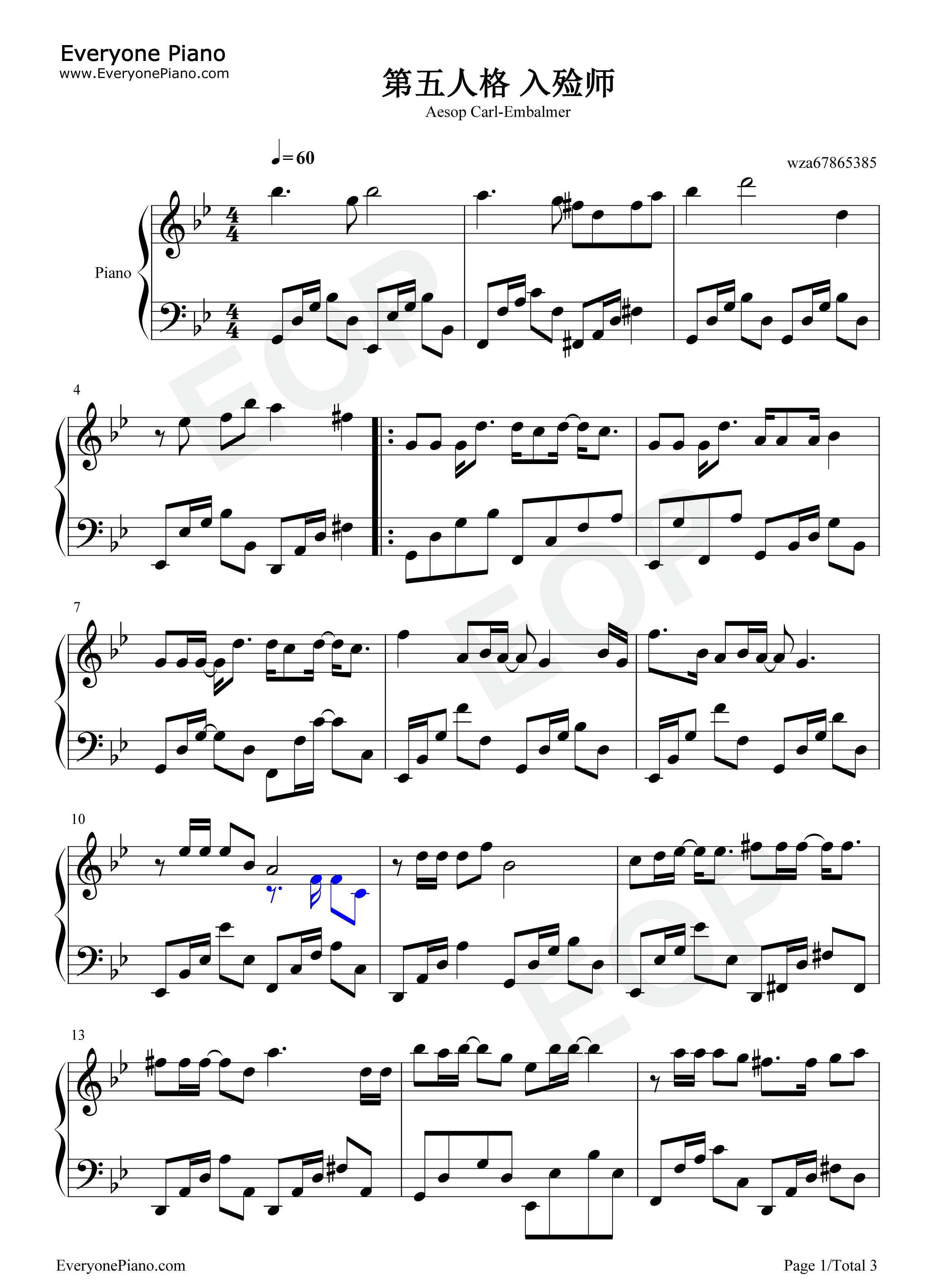 第五人格入殓师钢琴谱_大G喵