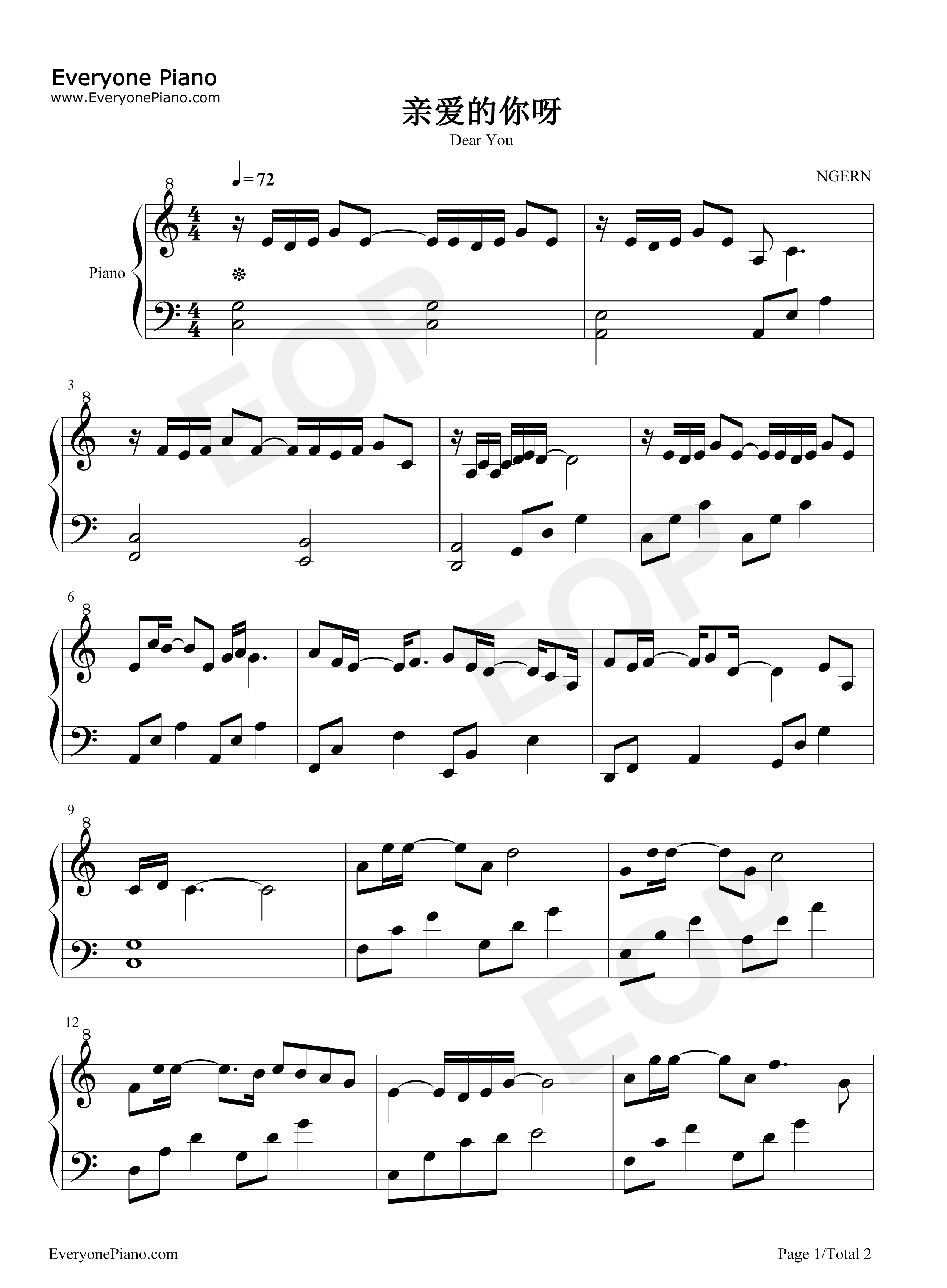 亲爱的你呀钢琴谱_张远