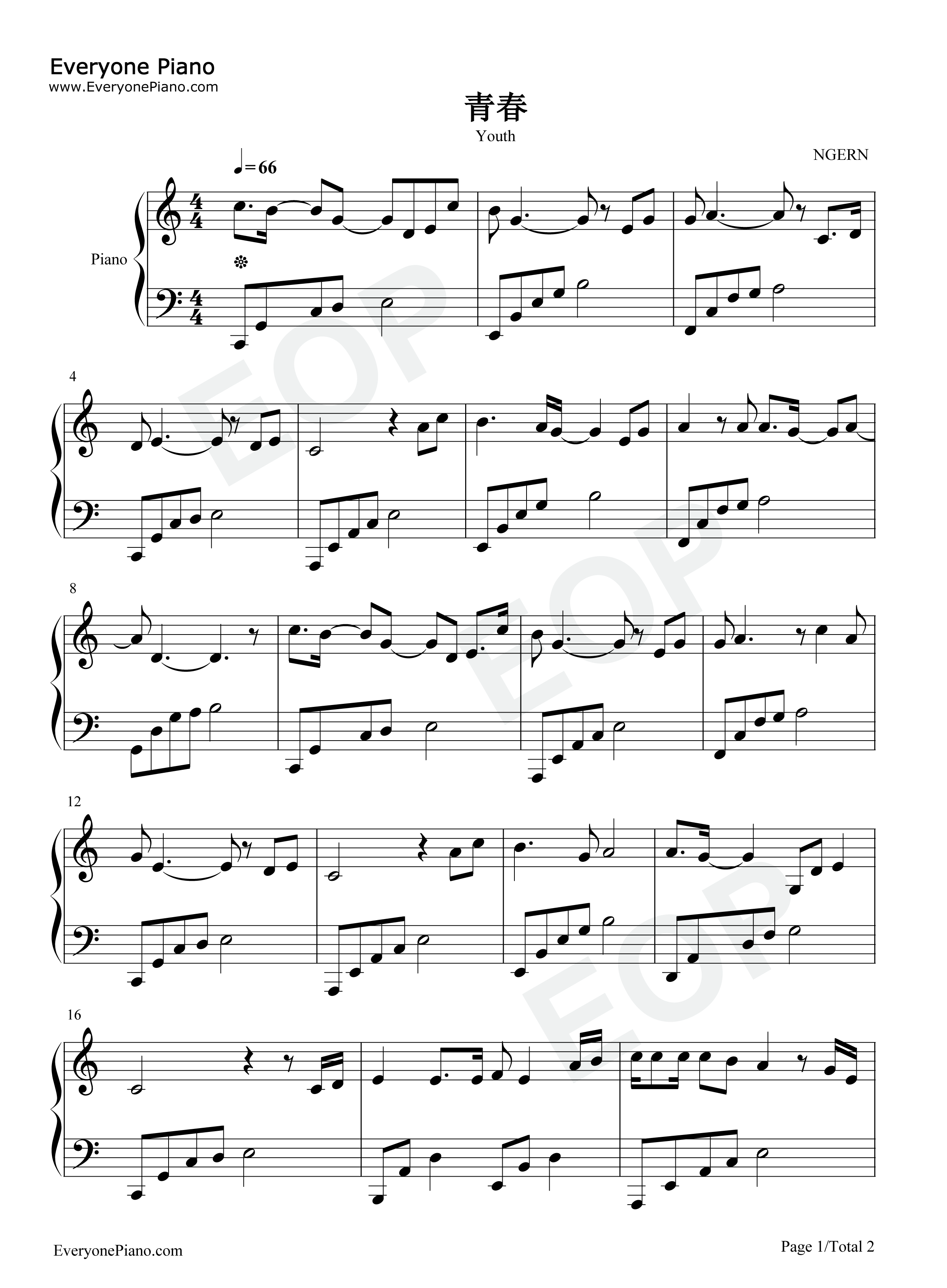 青春钢琴谱_毛不易