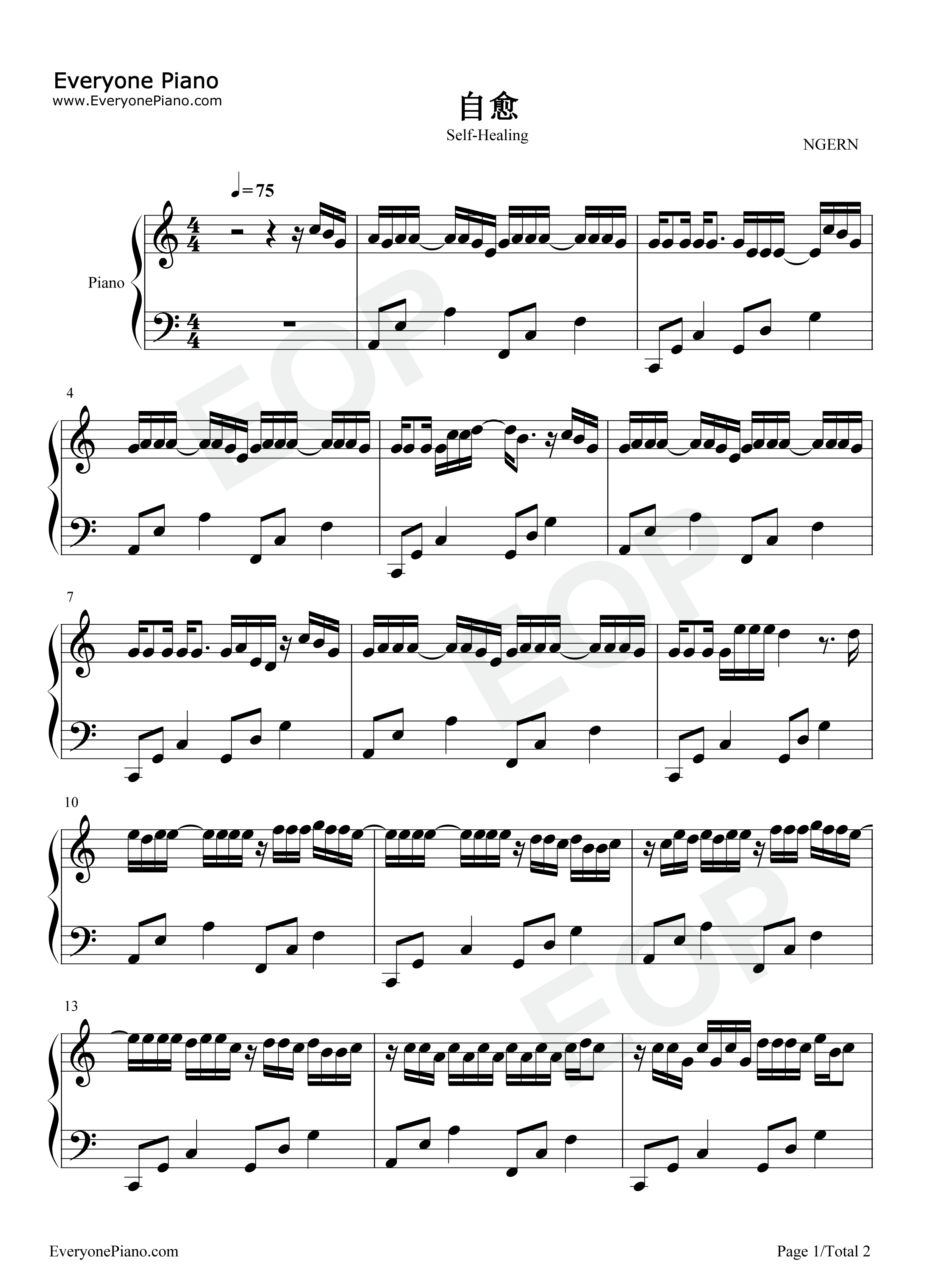 自愈钢琴谱_穆哲熙