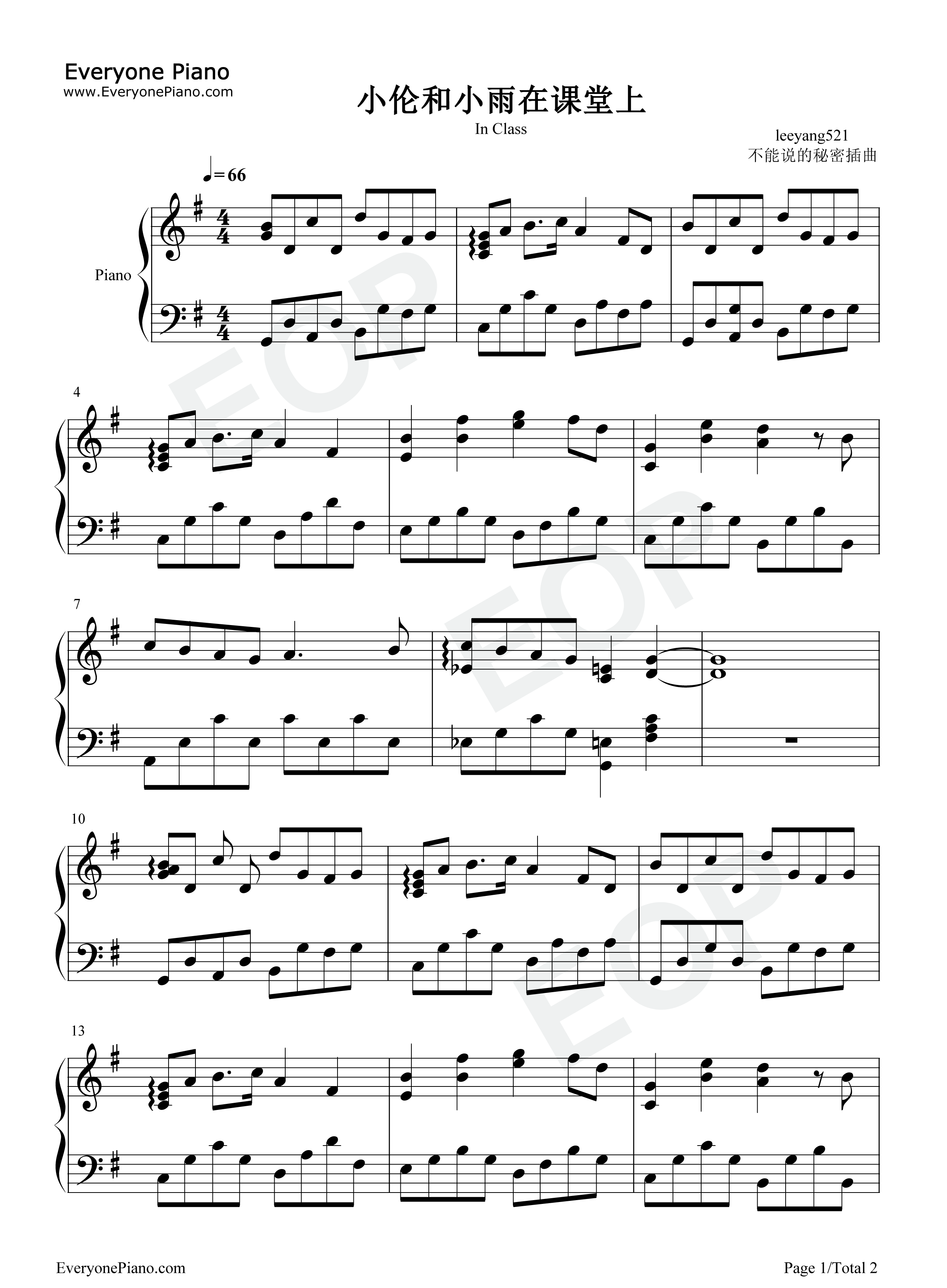 小伦和小雨在课堂上钢琴谱_周杰伦