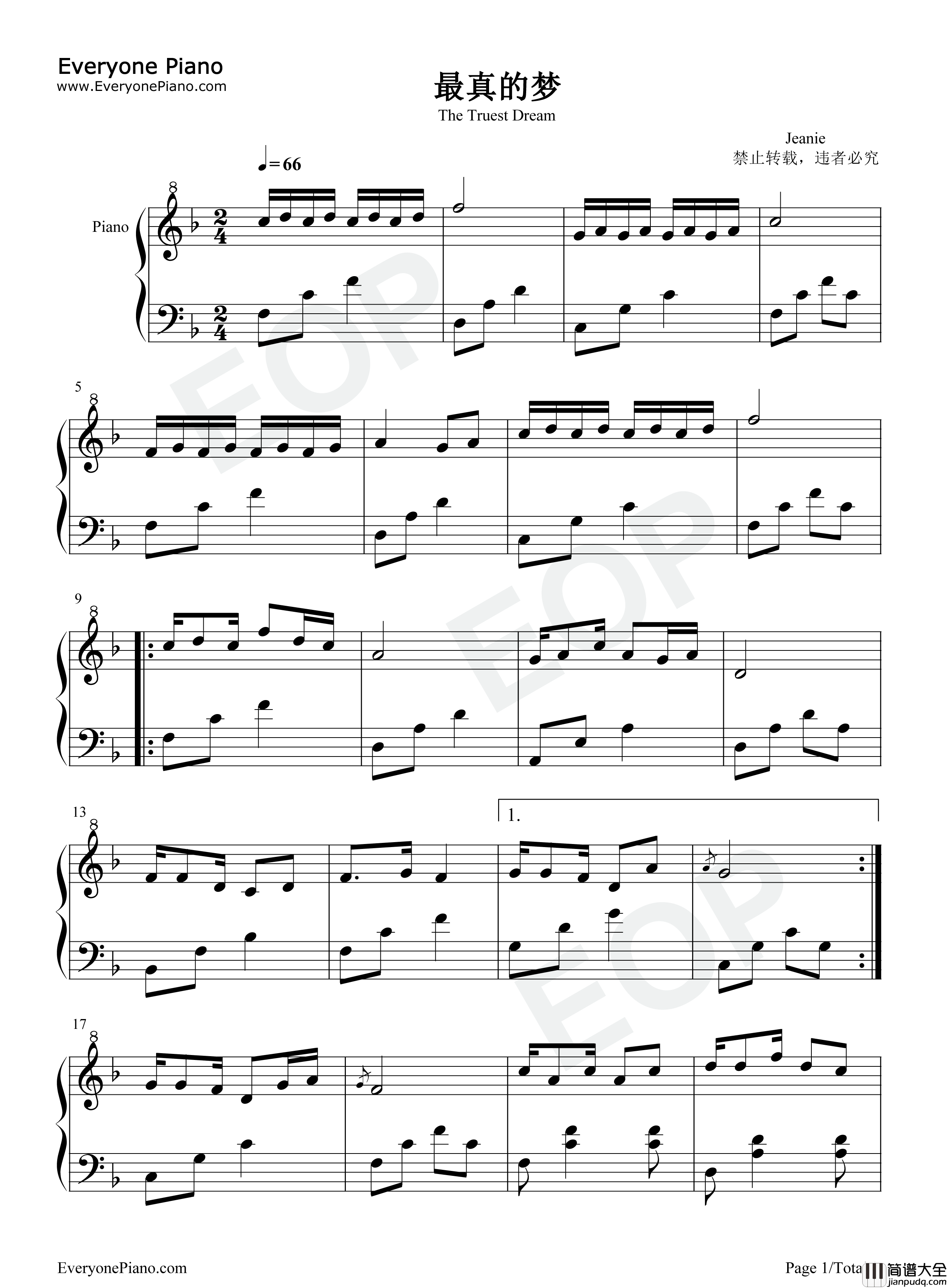 最真的梦钢琴谱_周华健