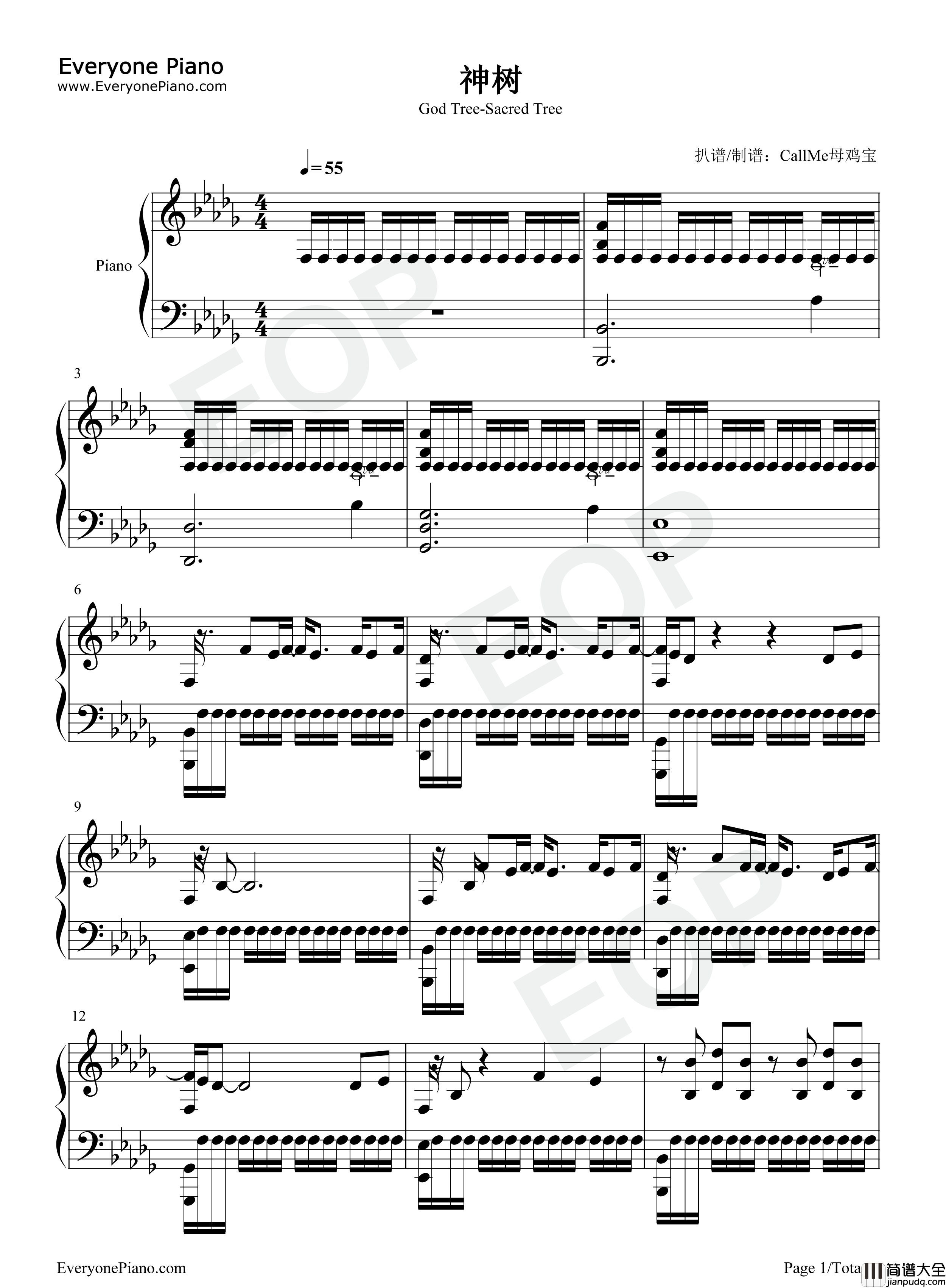 神树钢琴谱_华晨宇