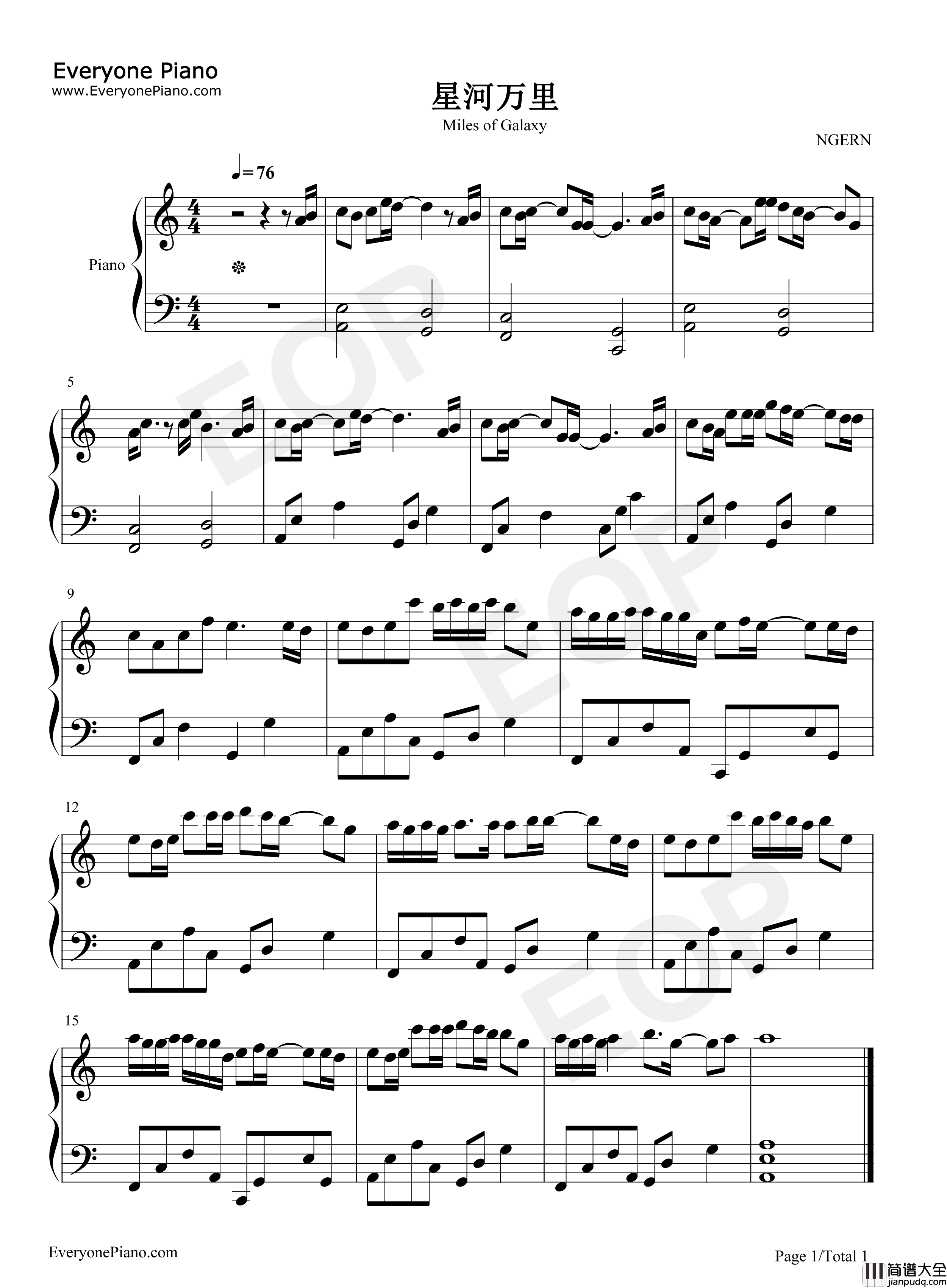 星河万里钢琴谱_ROM邢锐