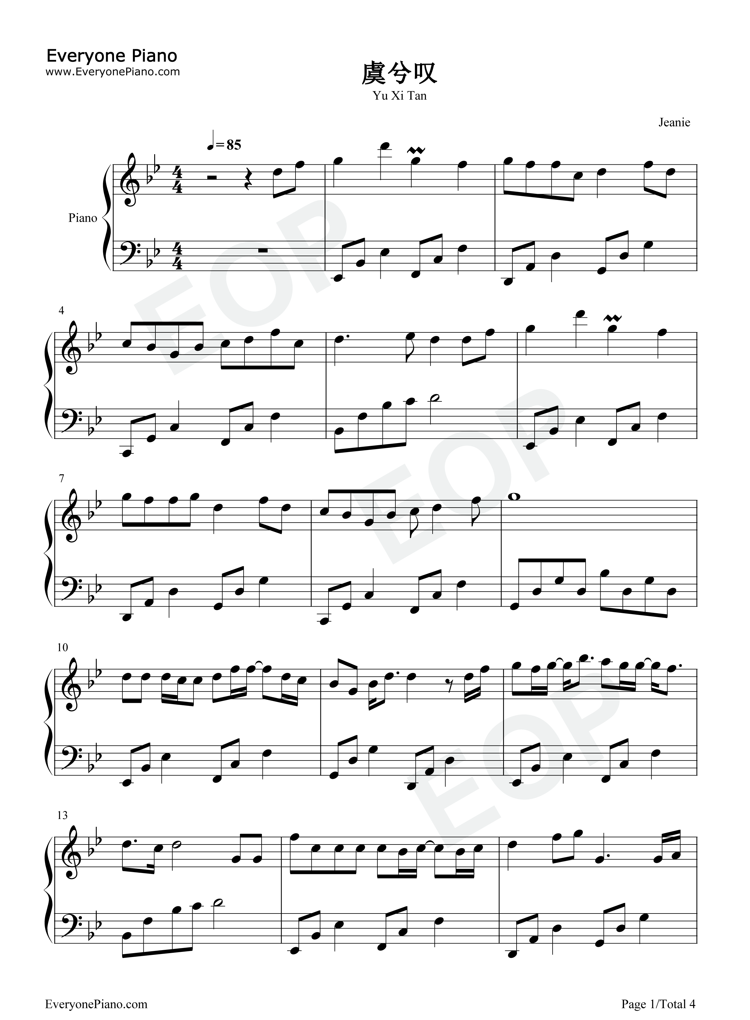 虞兮叹钢琴谱_闻人听書