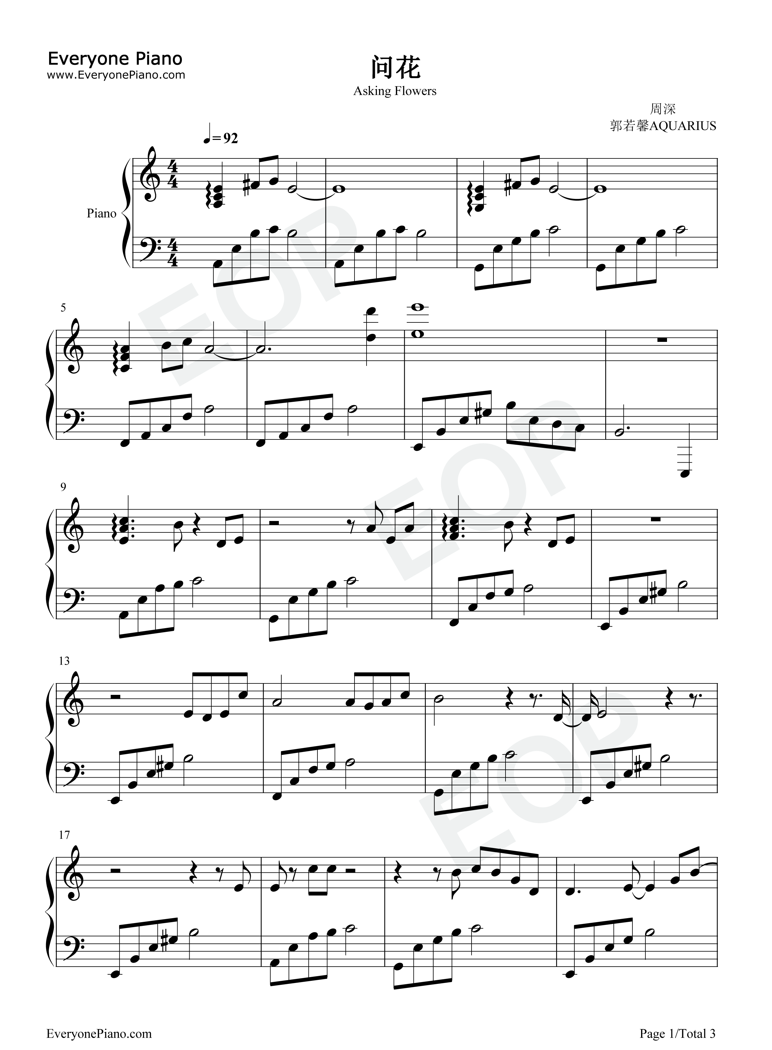 问花钢琴谱_周深