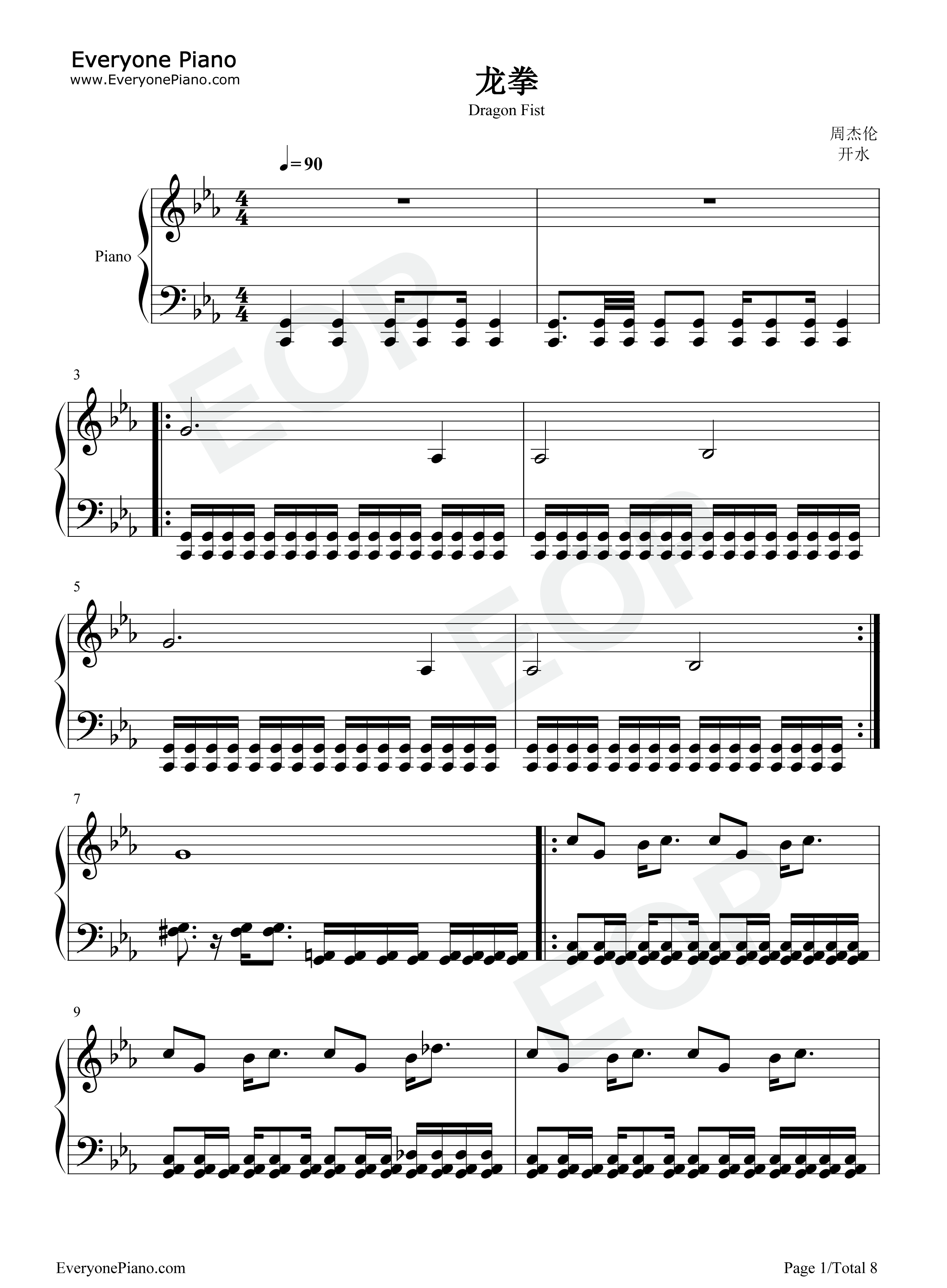 龙拳钢琴谱_周杰伦