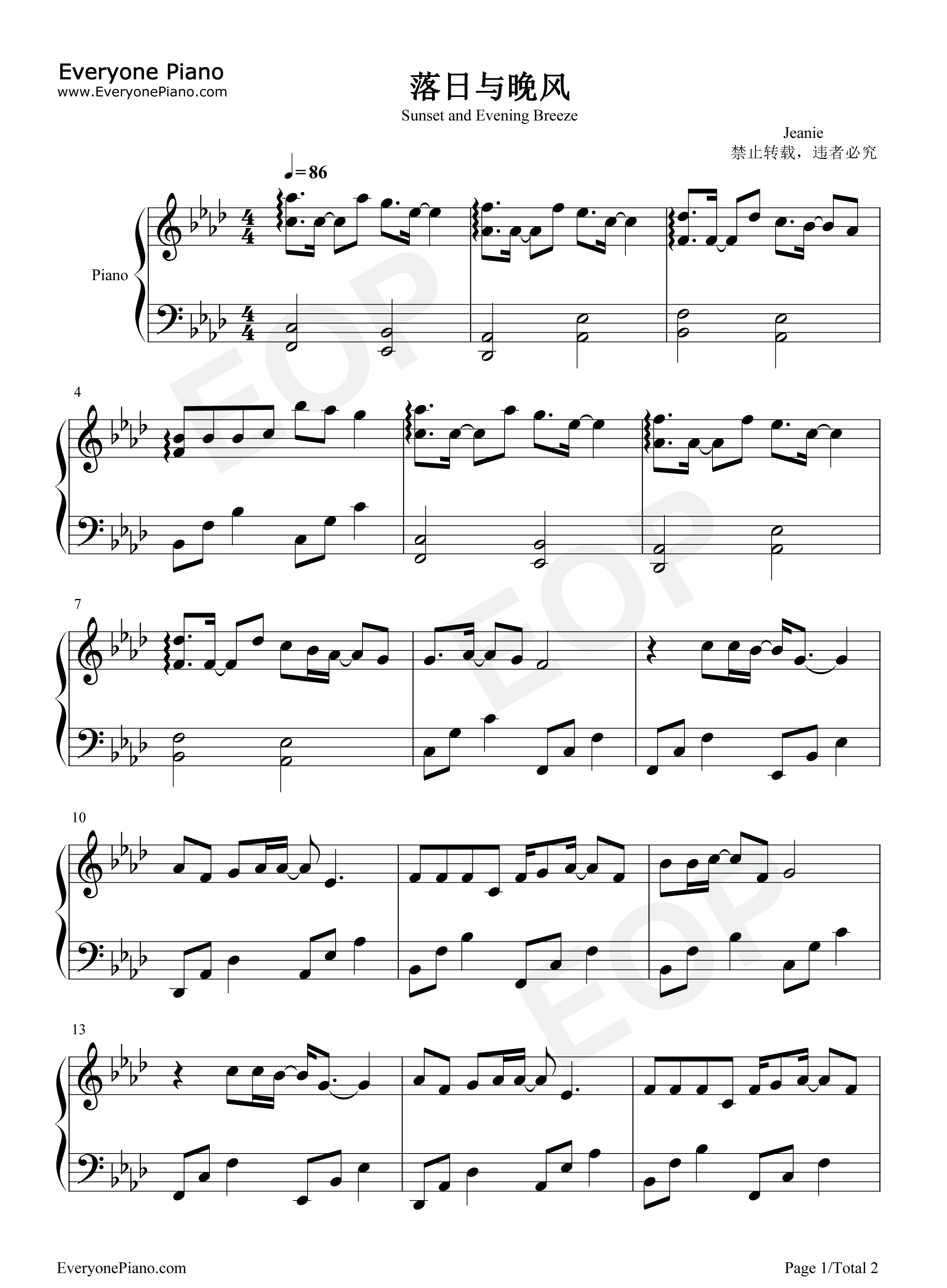 落日与晚风钢琴谱_IN_K_王忻辰_苏星婕