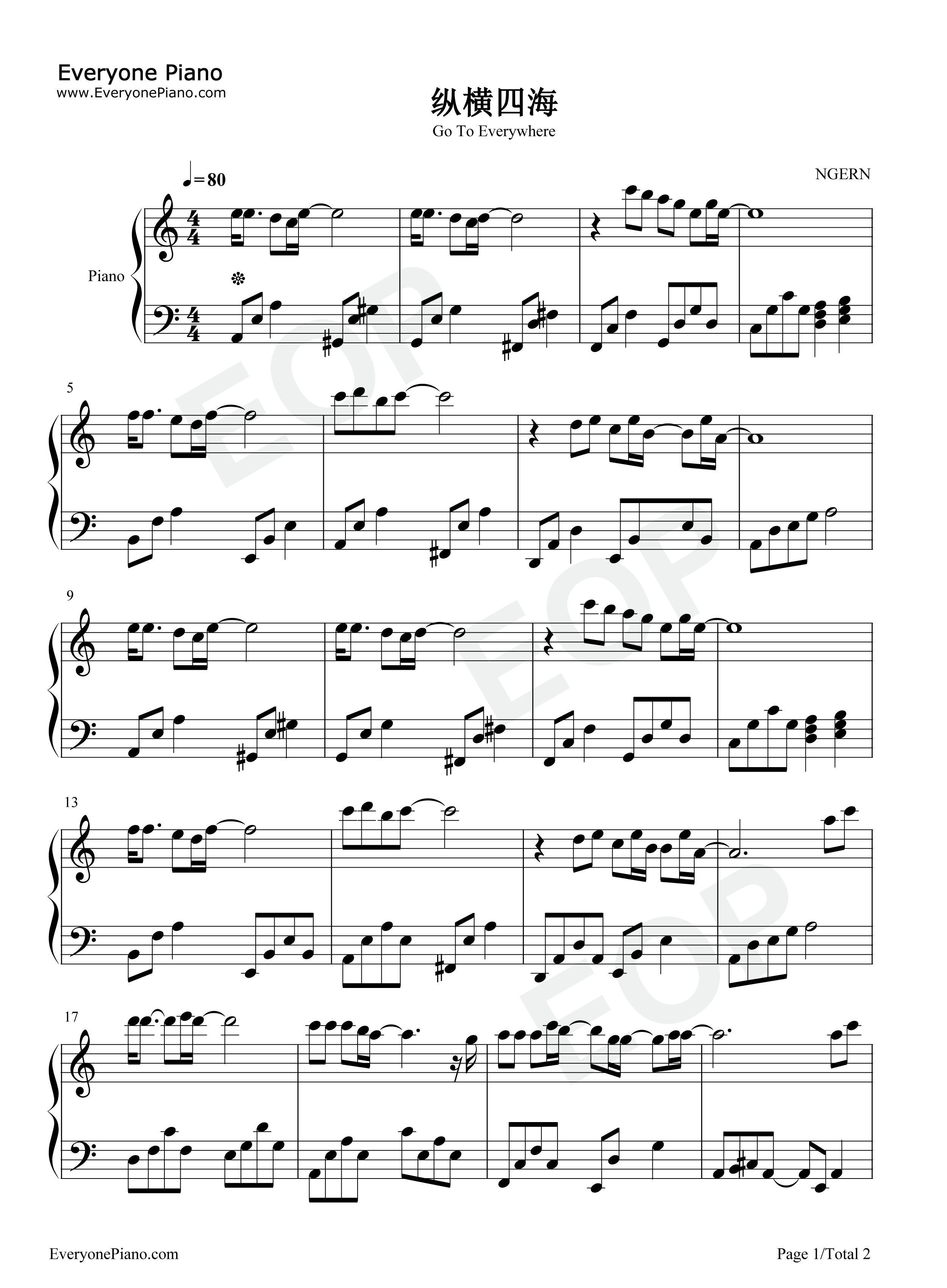 纵横四海钢琴谱_李荣浩