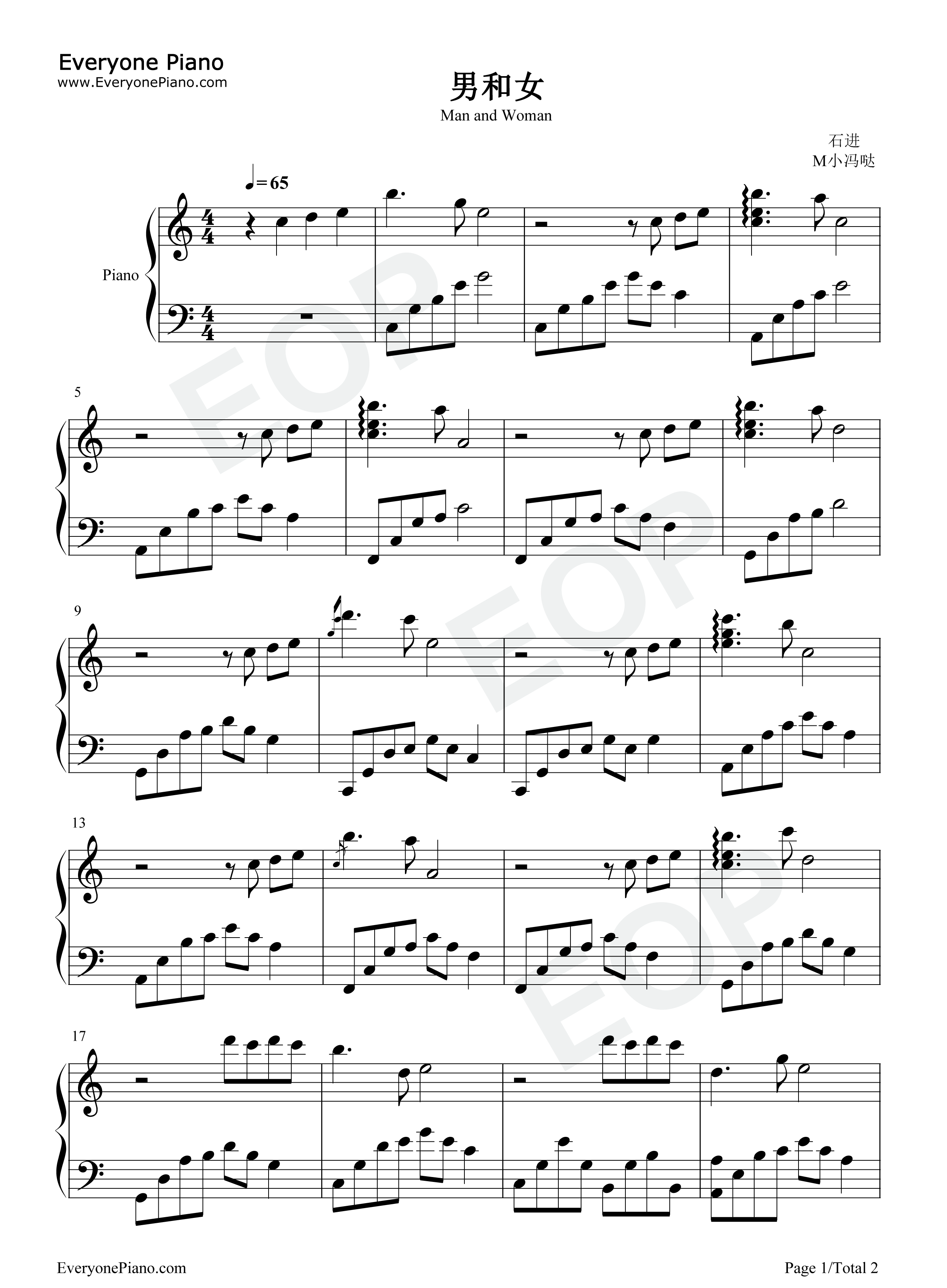 男和女钢琴谱_石进