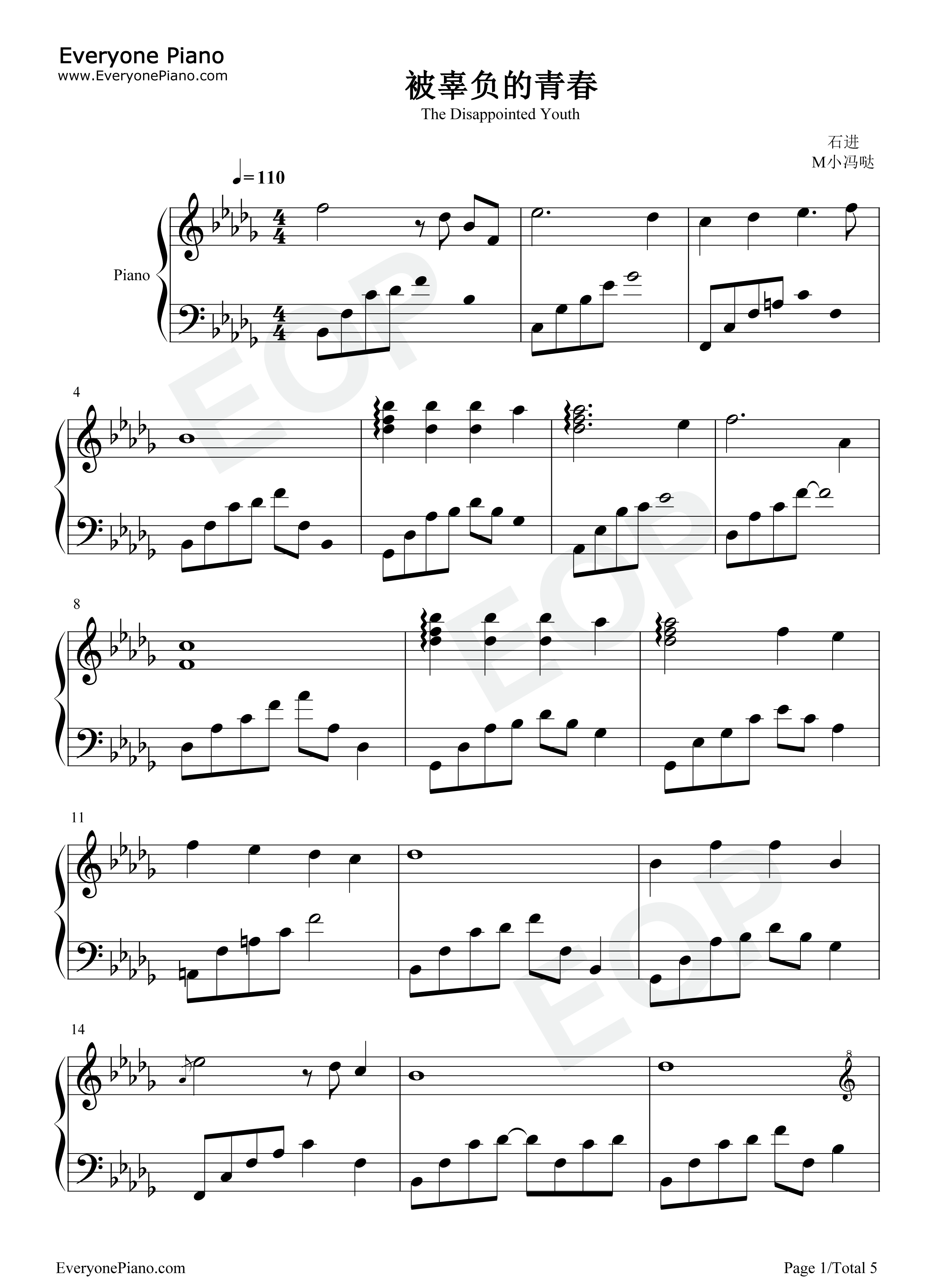 被辜负的青春钢琴谱_石进