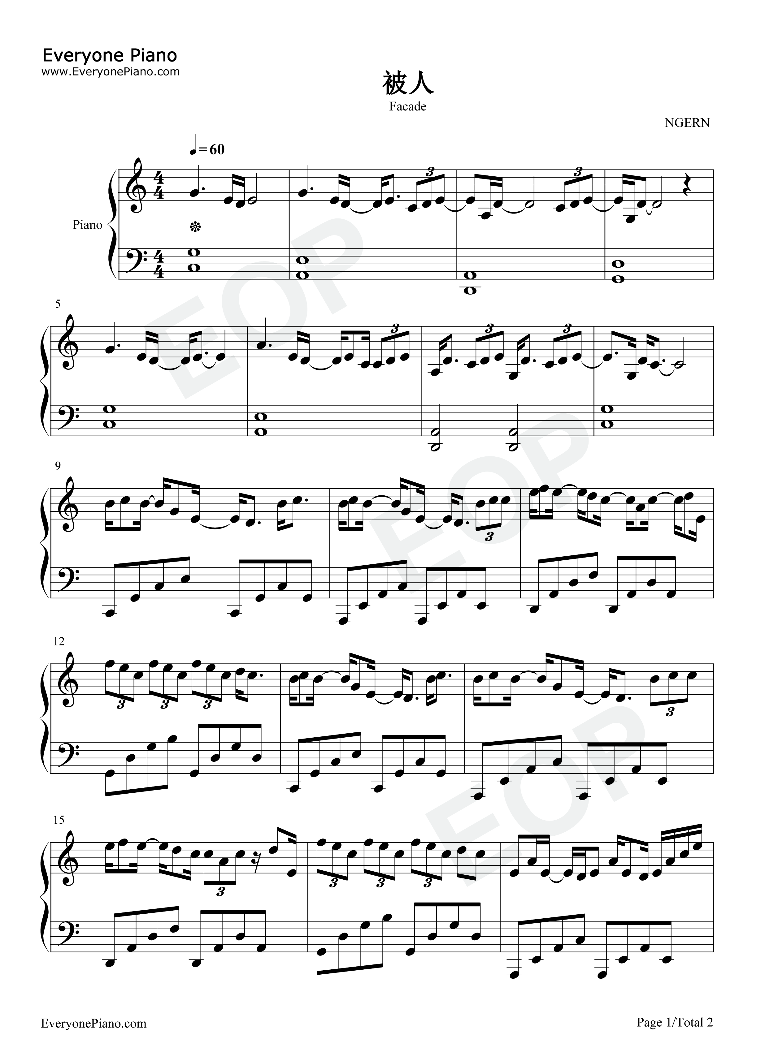 被人钢琴谱_薛之谦