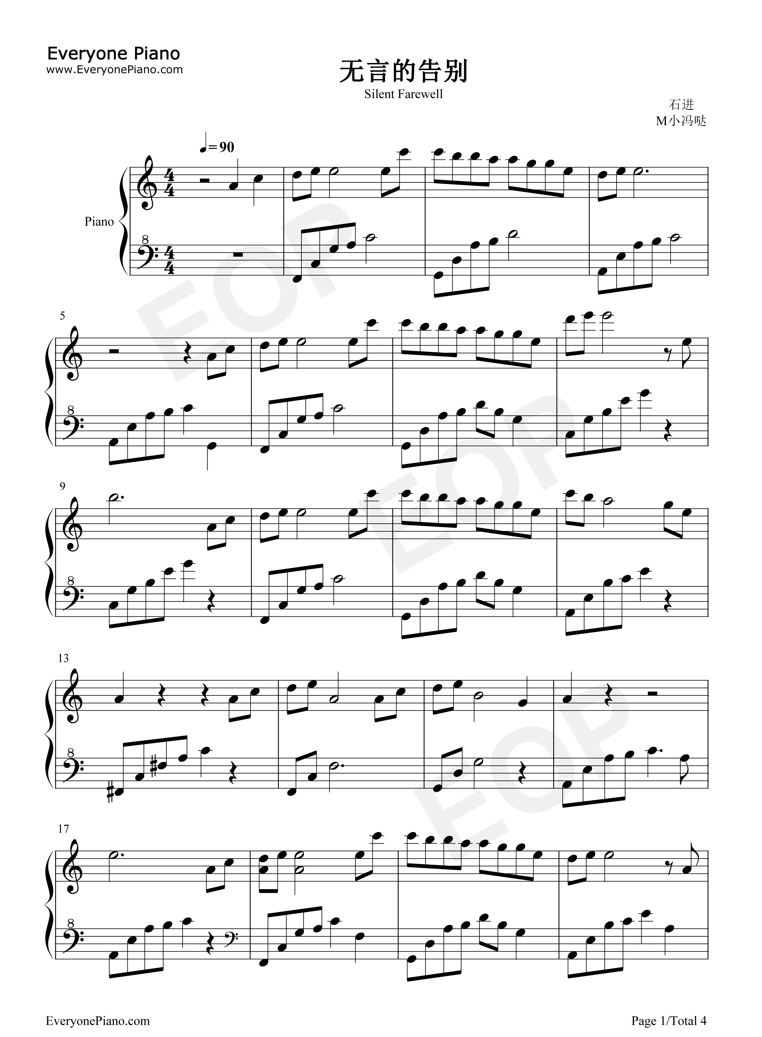 无言的告别钢琴谱_石进