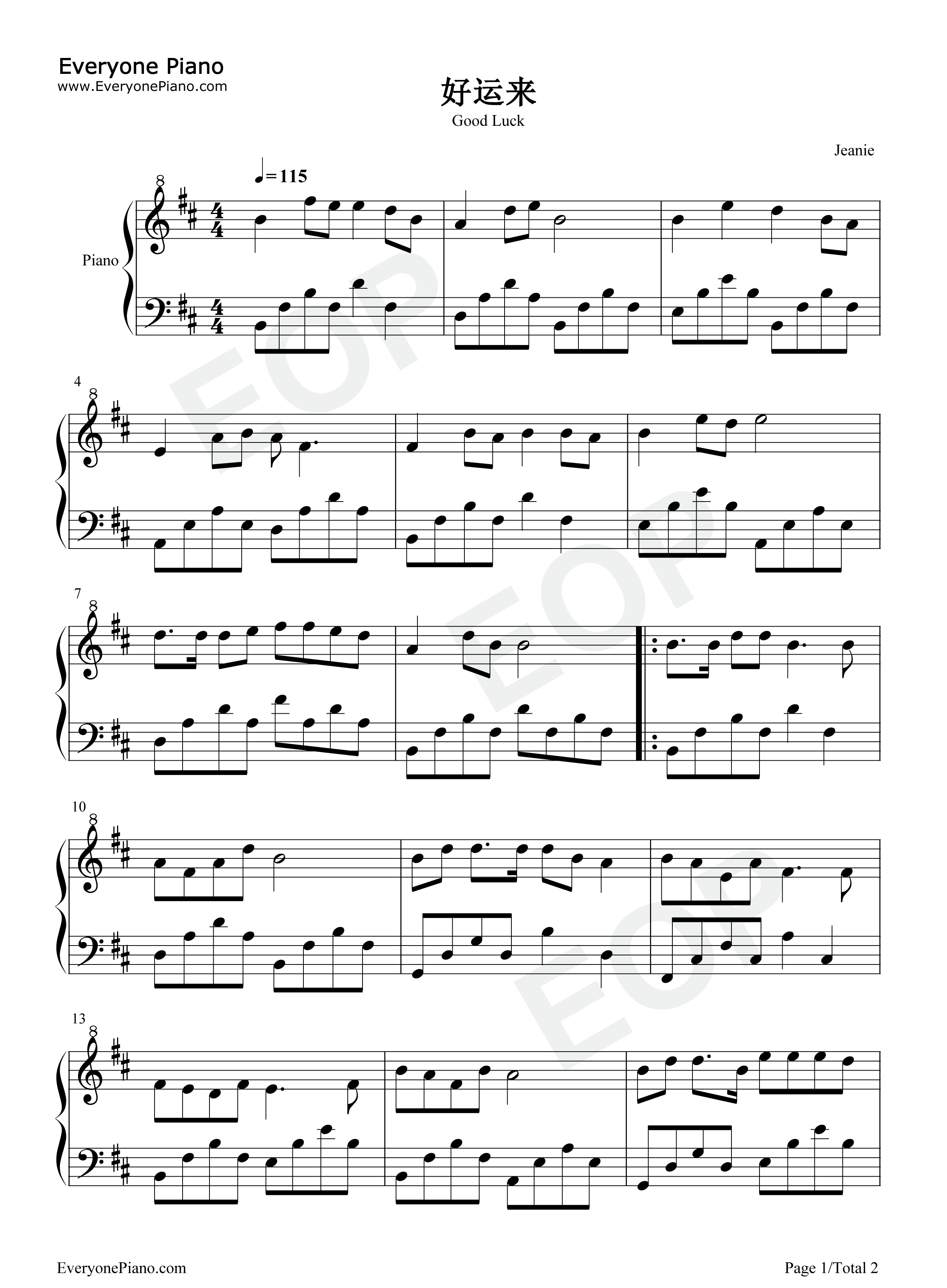 好运来钢琴谱_祖海