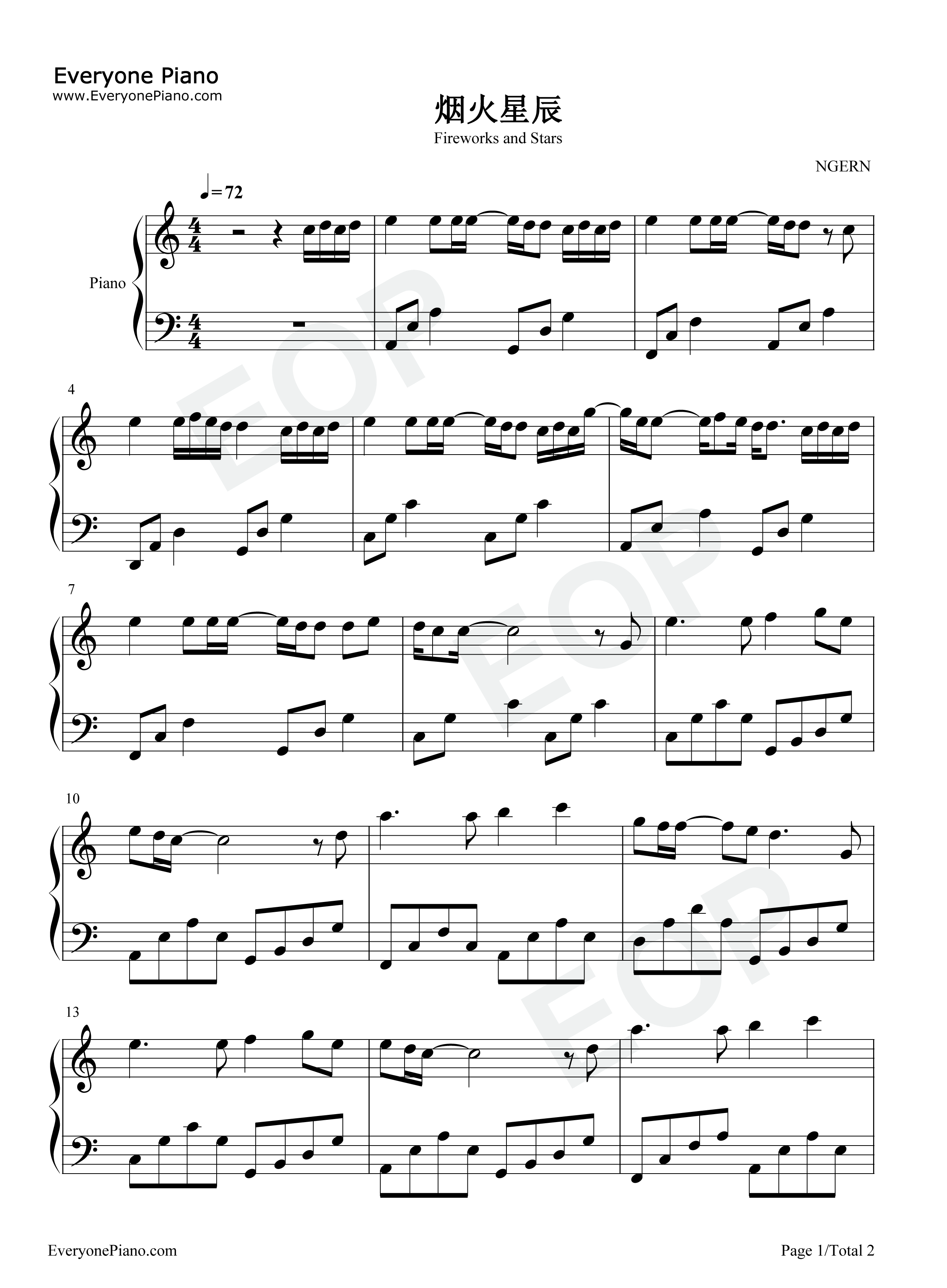 烟火星辰钢琴谱_刘宇宁