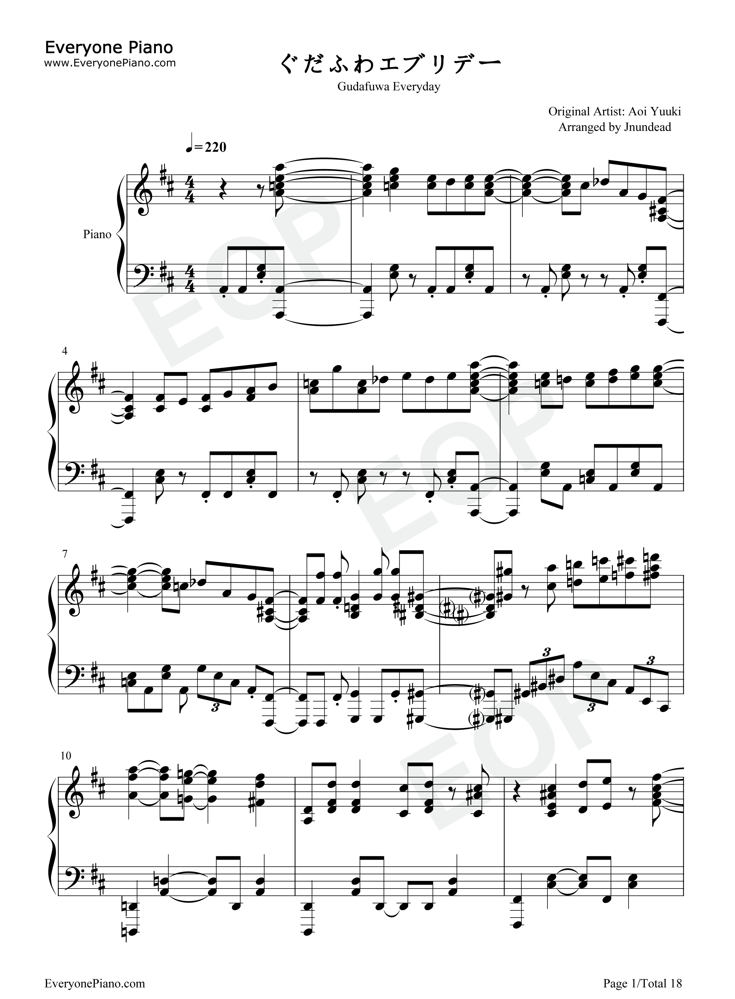 ぐだふわエブリデー钢琴谱_悠木碧