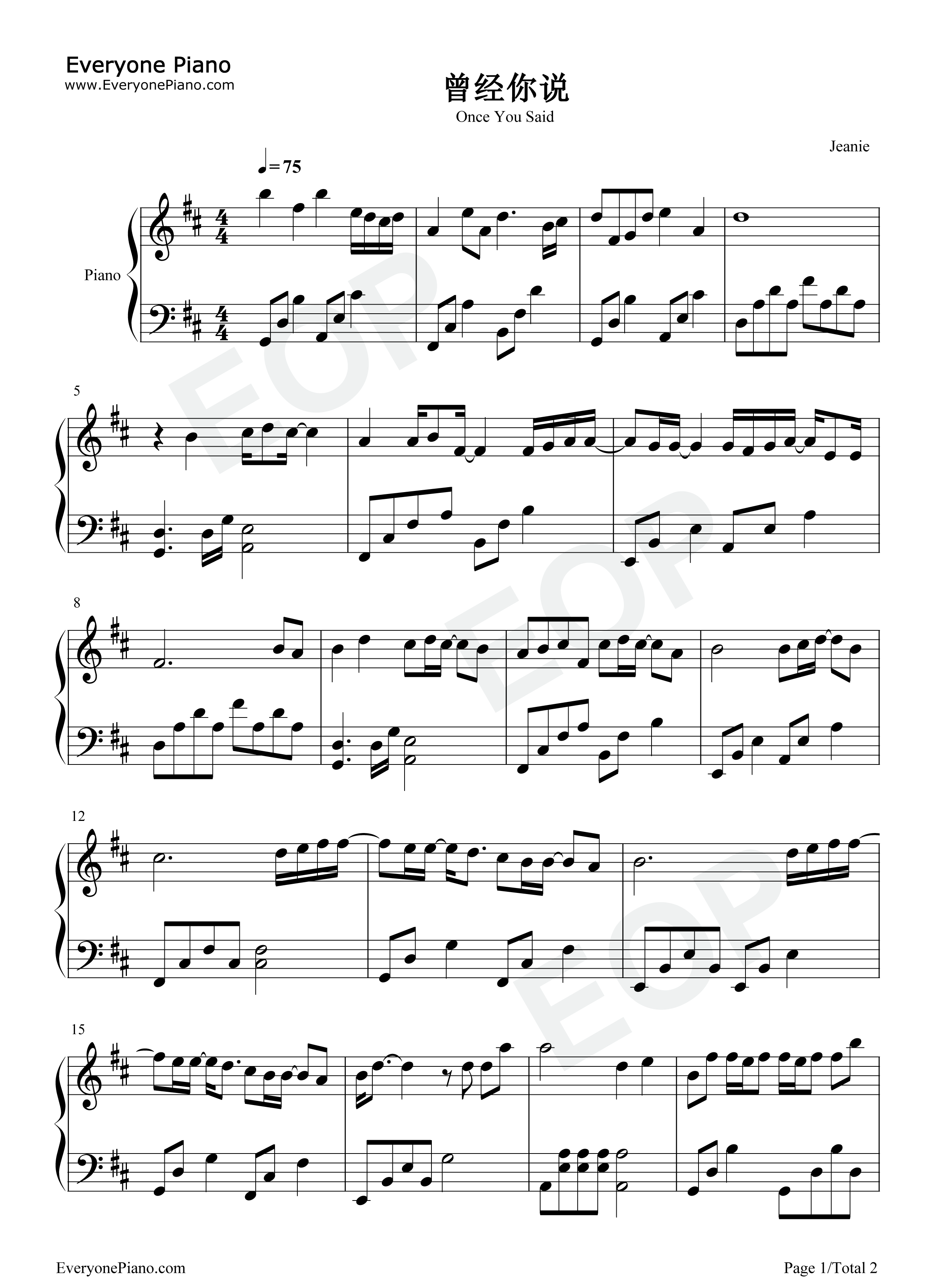 曾经你说钢琴谱_赵乃吉