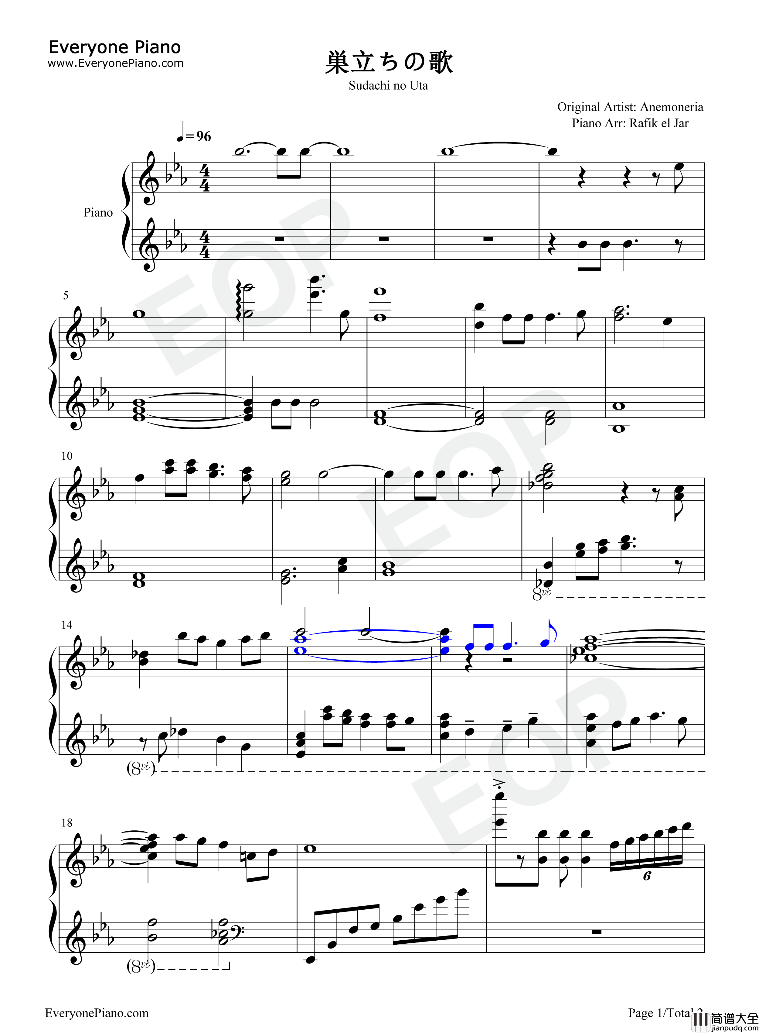 巣立ちの歌钢琴谱_相川奏多_楠木灯_齐藤朱夏_矢野妃菜喜