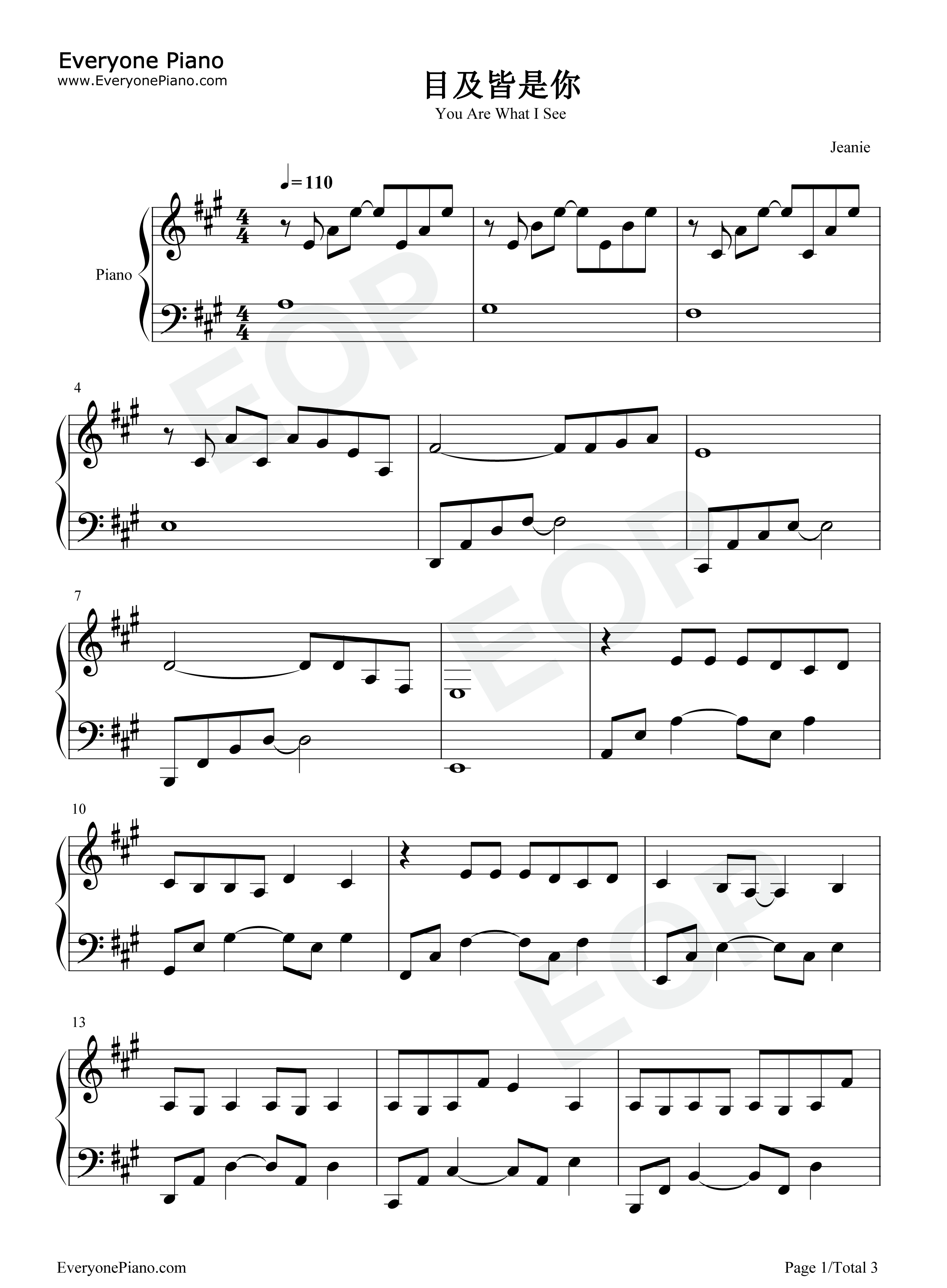 目及皆是你钢琴谱_小蓝背心