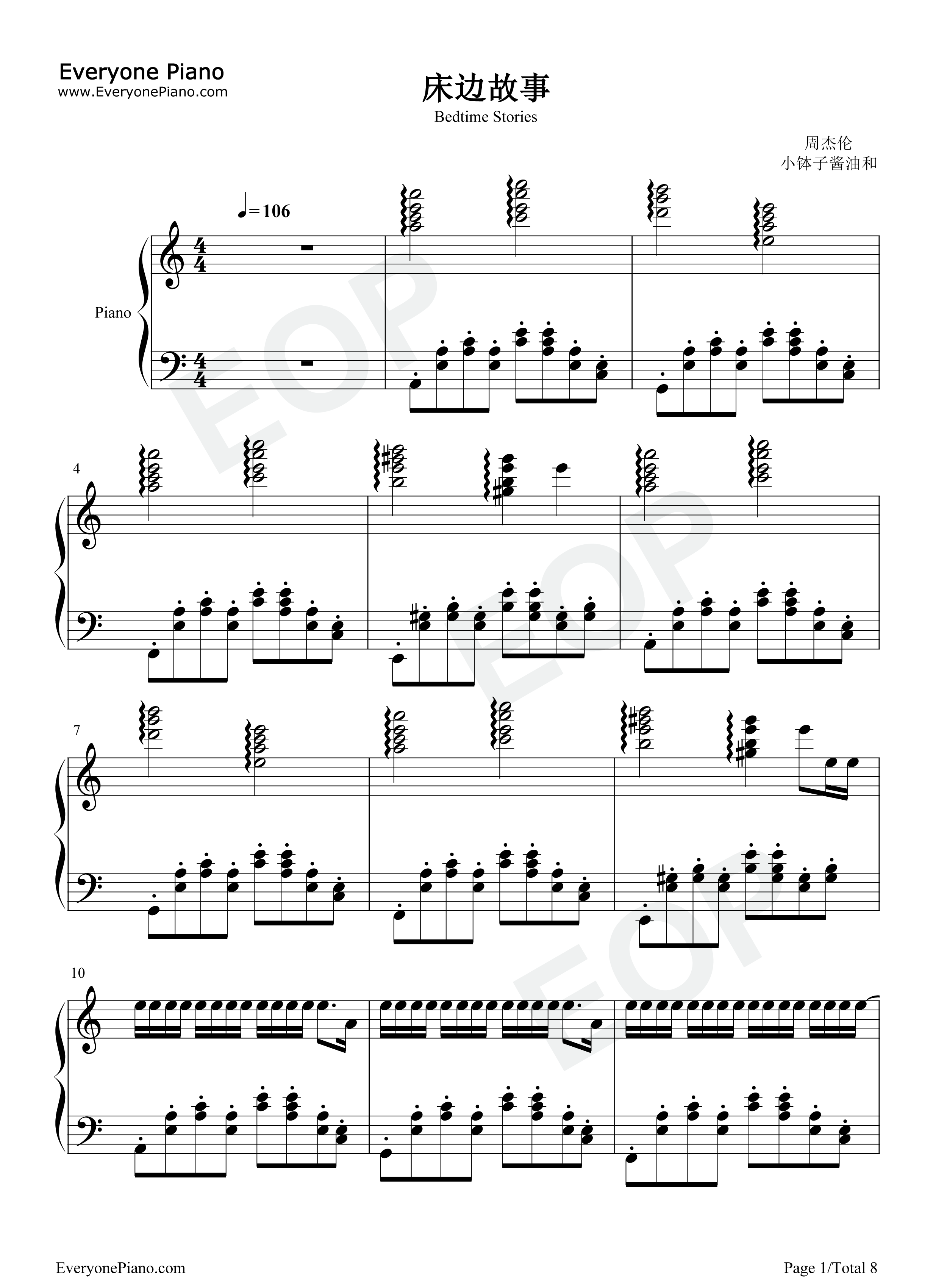 床边故事钢琴谱_周杰伦
