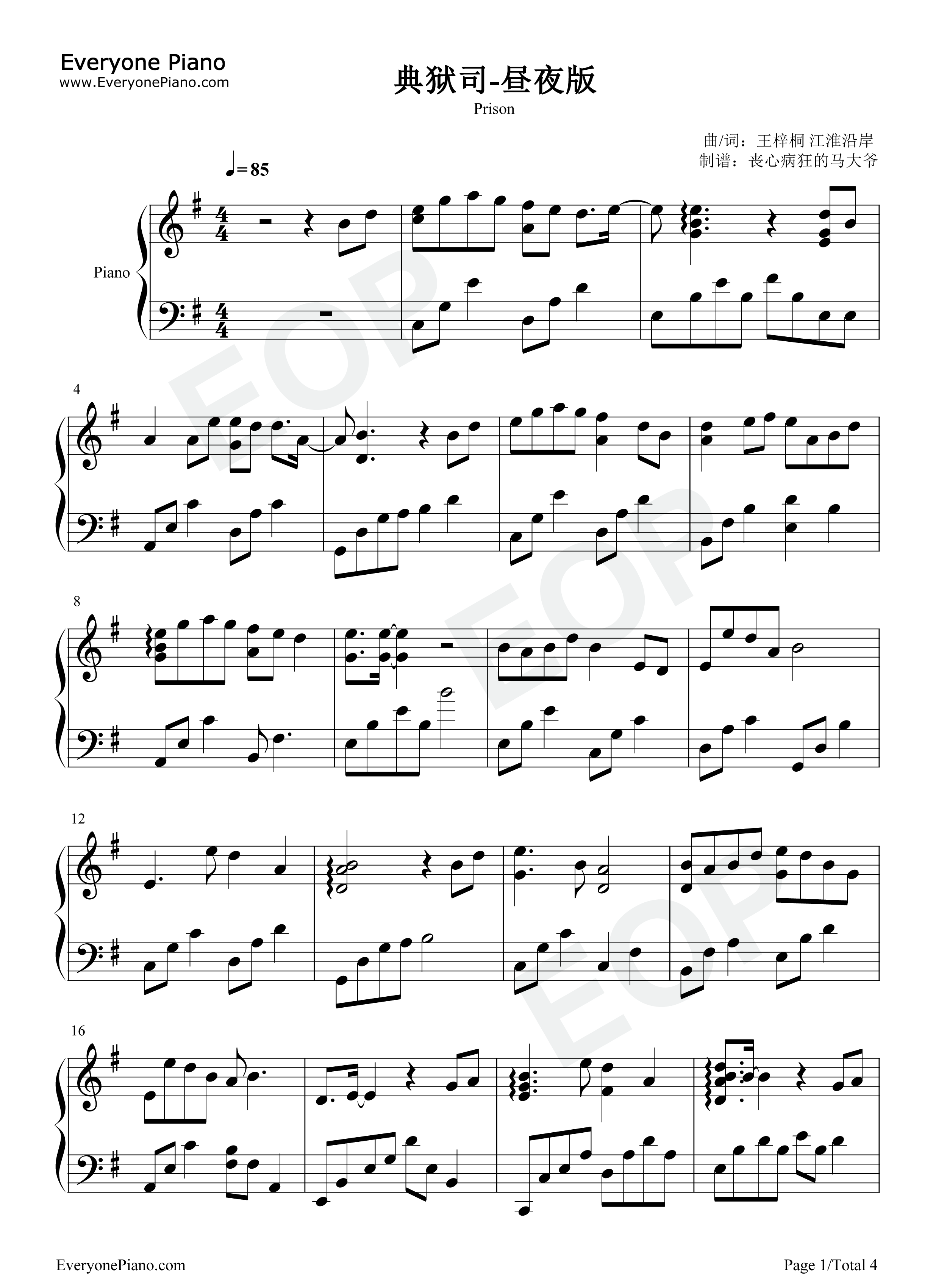 典狱司钢琴谱_音频怪物