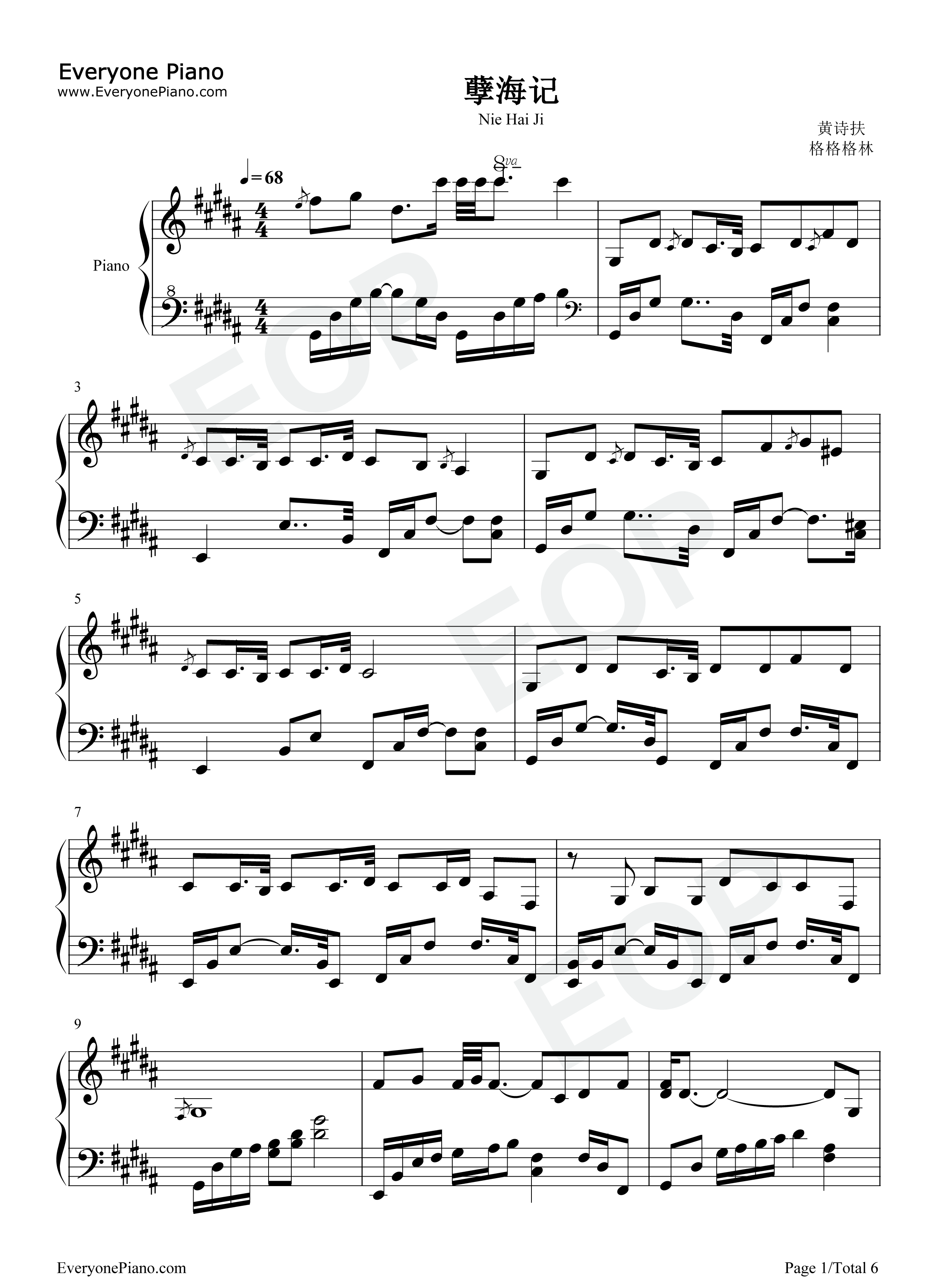 孽海记钢琴谱_黄诗扶