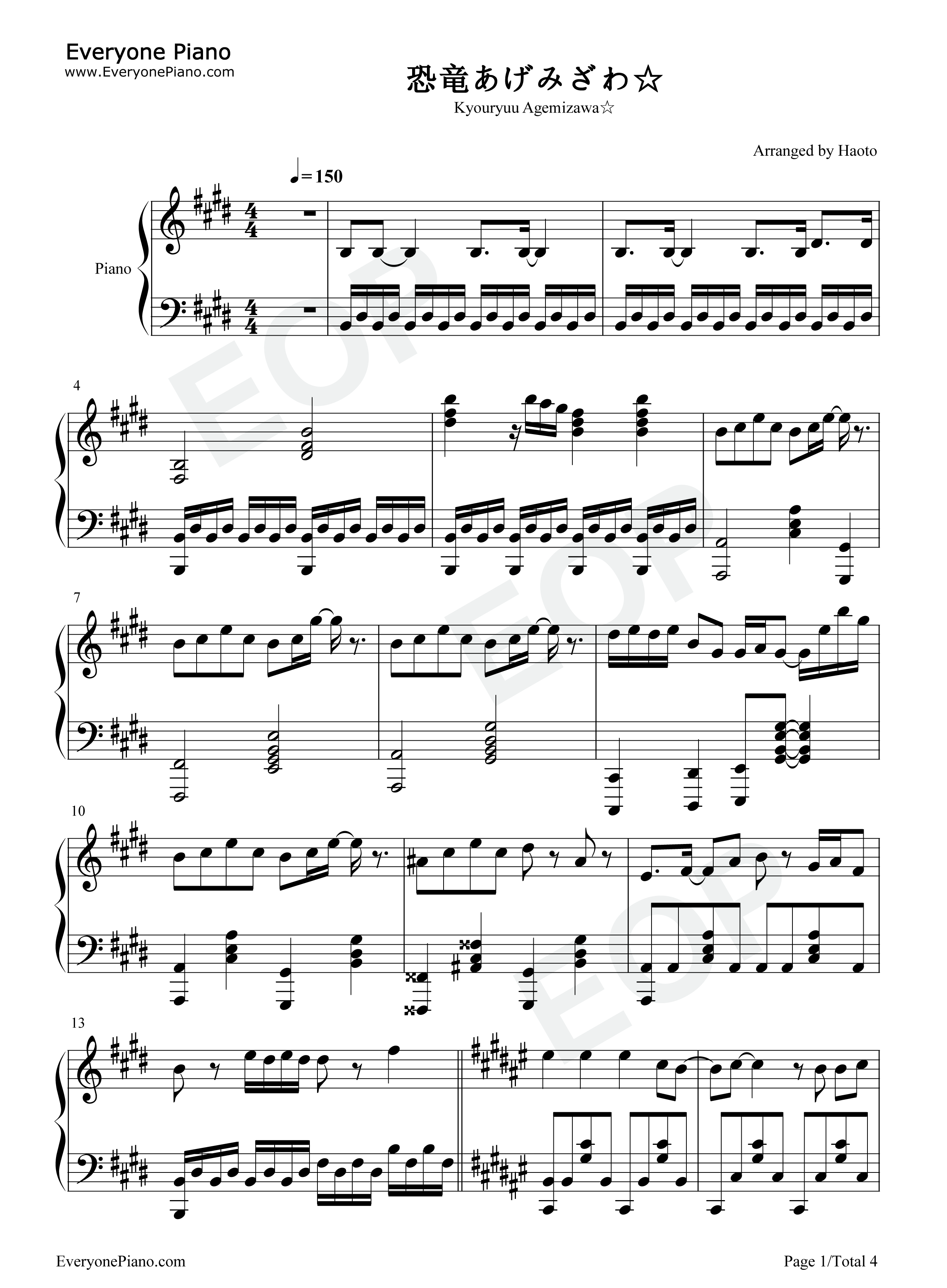 恐竜あげみざわ钢琴谱_恐龙FRIENDS