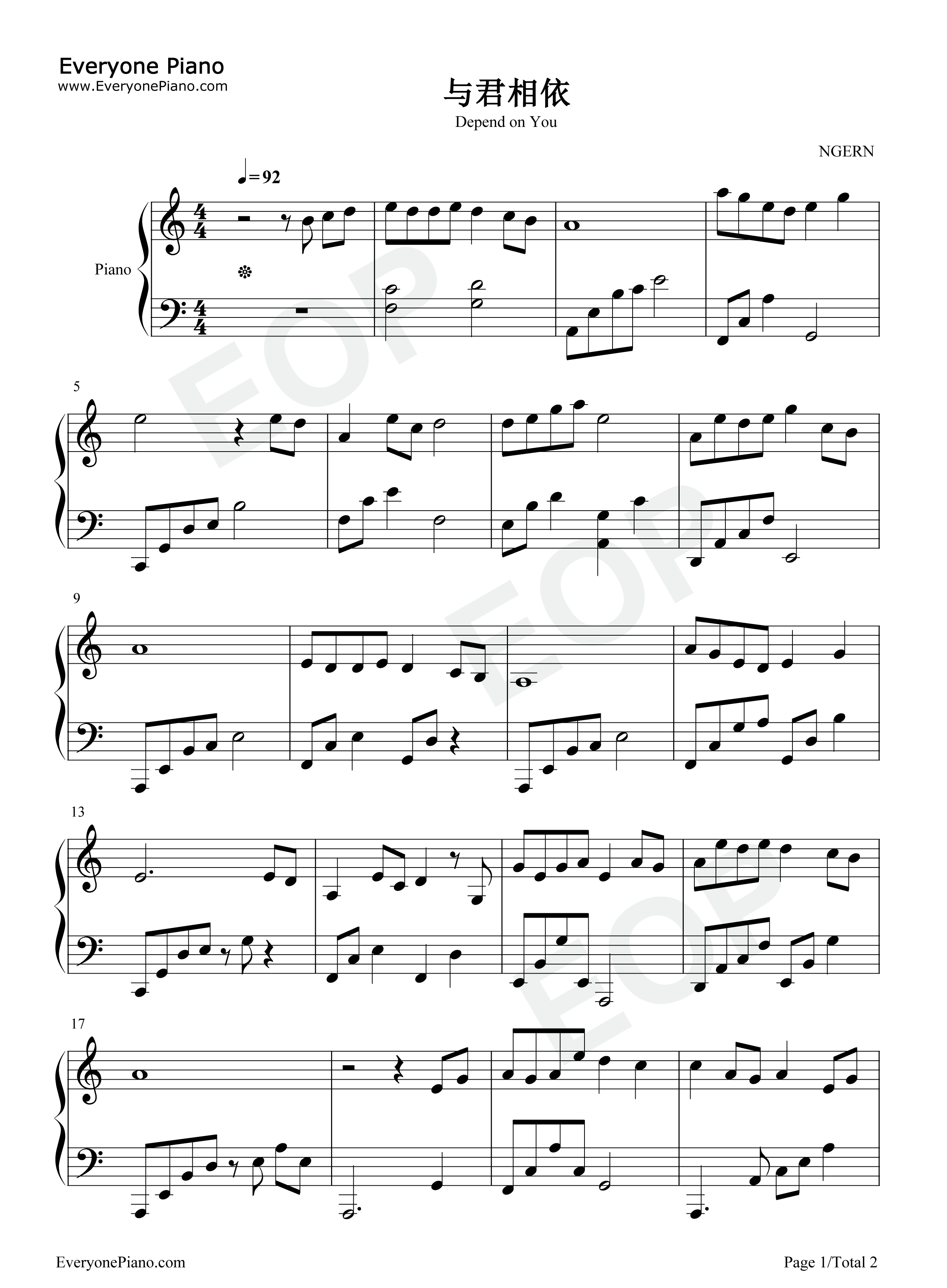 与君相依钢琴谱_等什么君