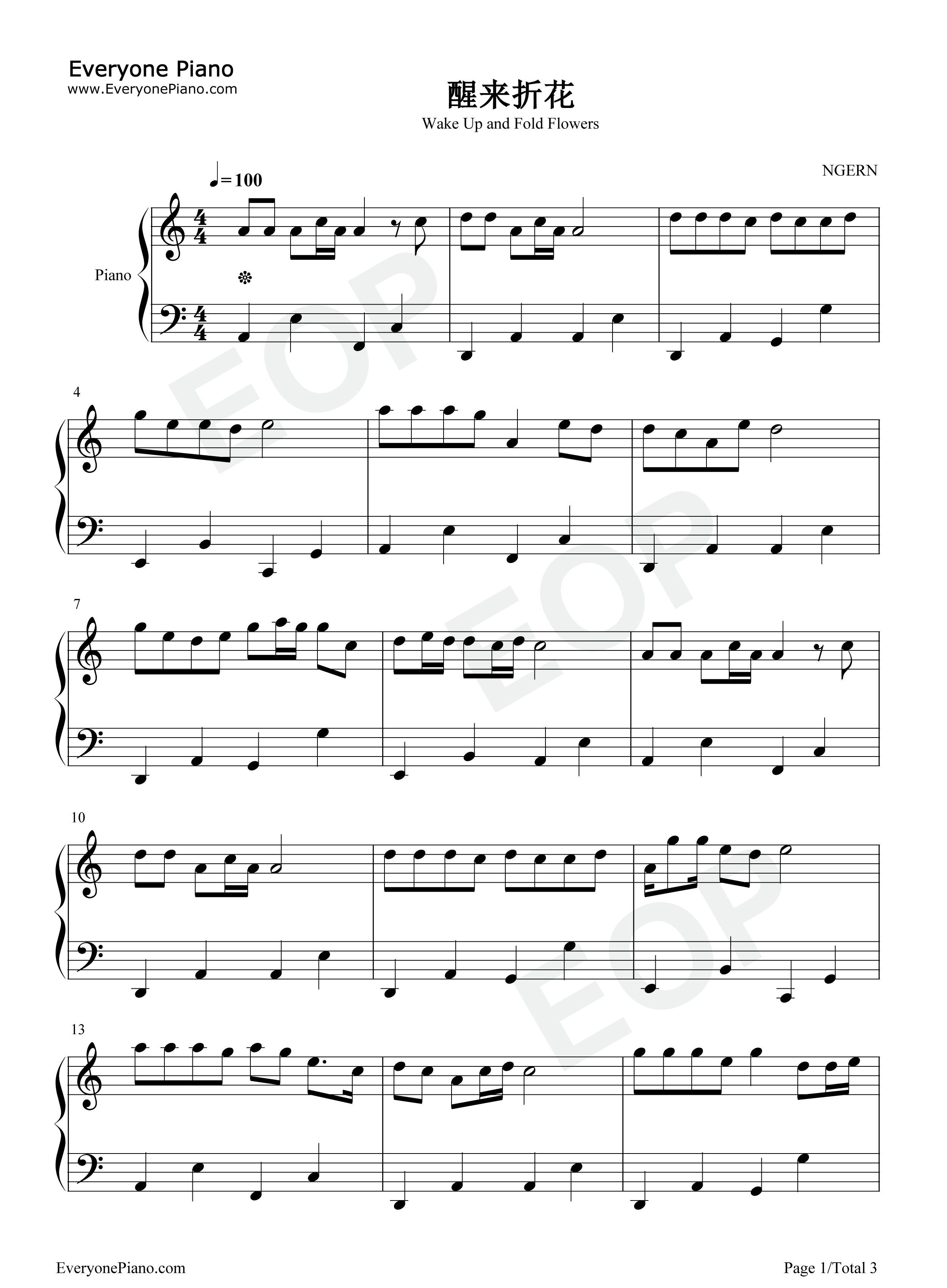 醒来折花钢琴谱_子尧